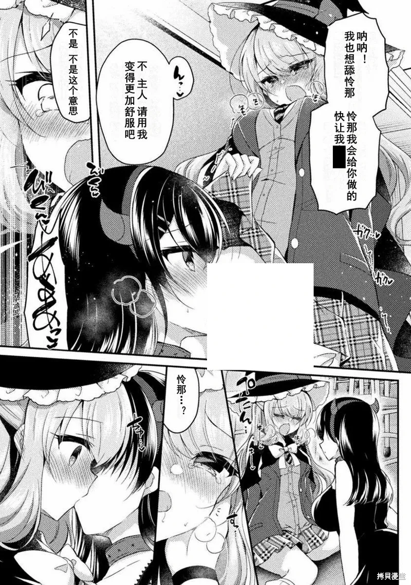 第17话 第20页