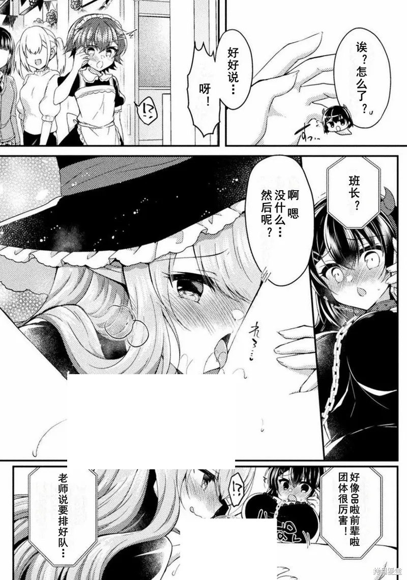 第17话 第22页