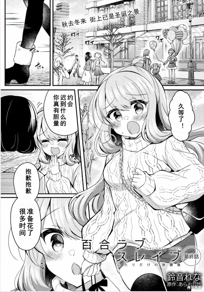 第18话 第1页