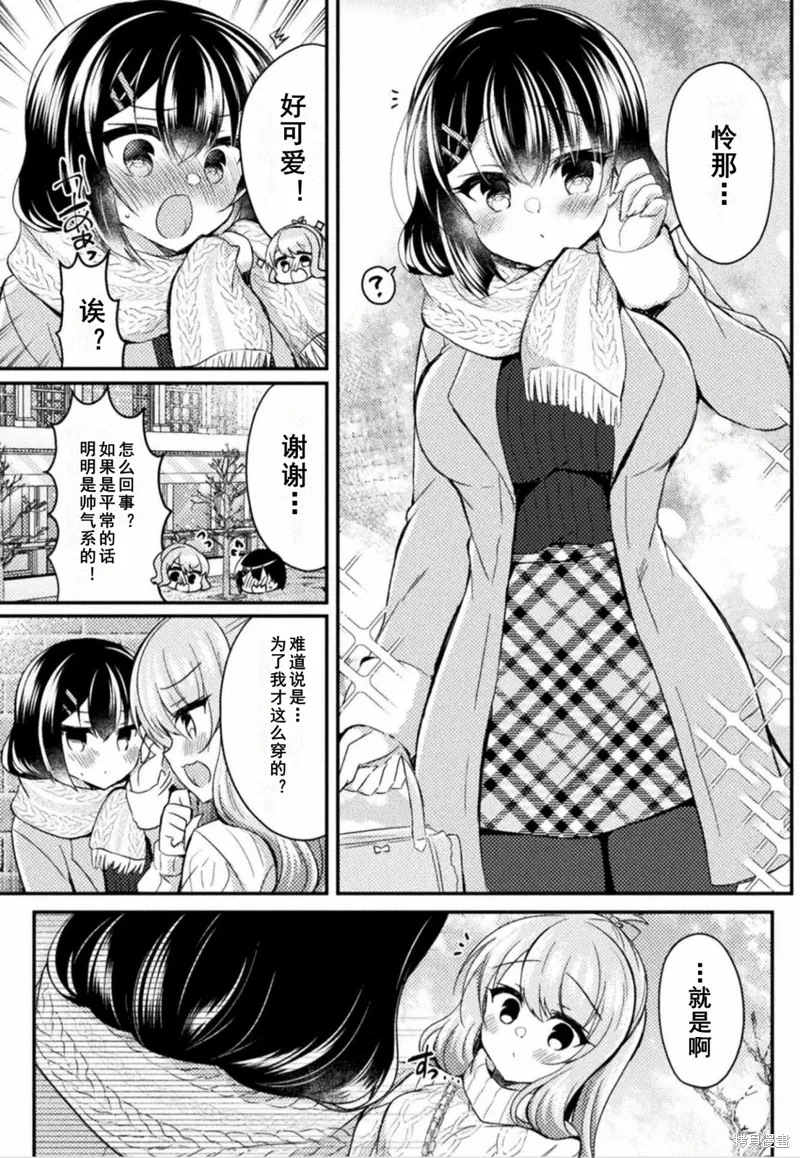 第18话 第2页