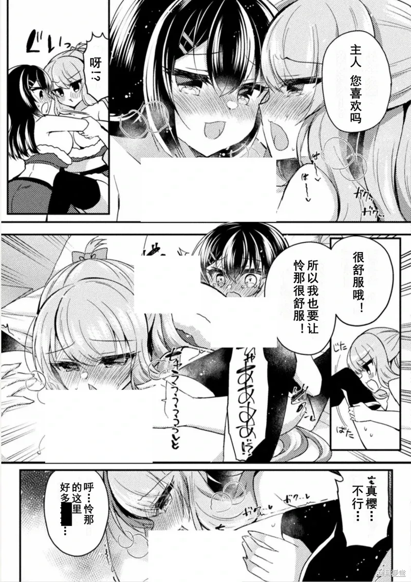 第18话 第15页