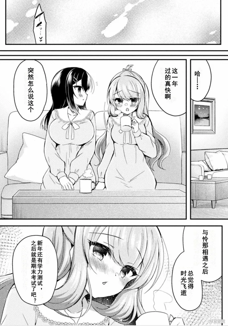 第18话 第19页