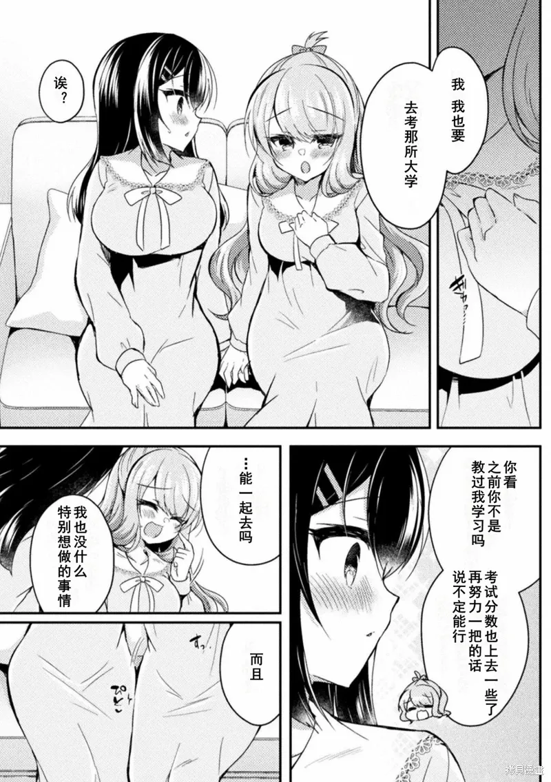 第18话 第21页