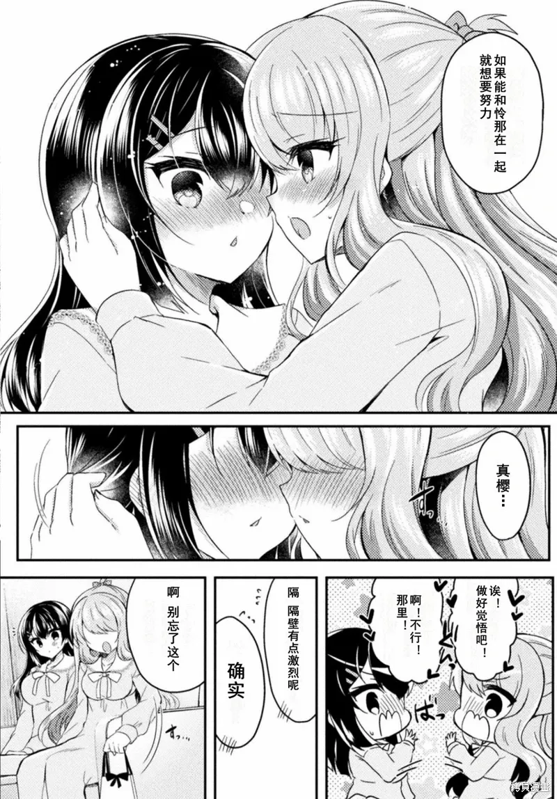 第18话 第22页