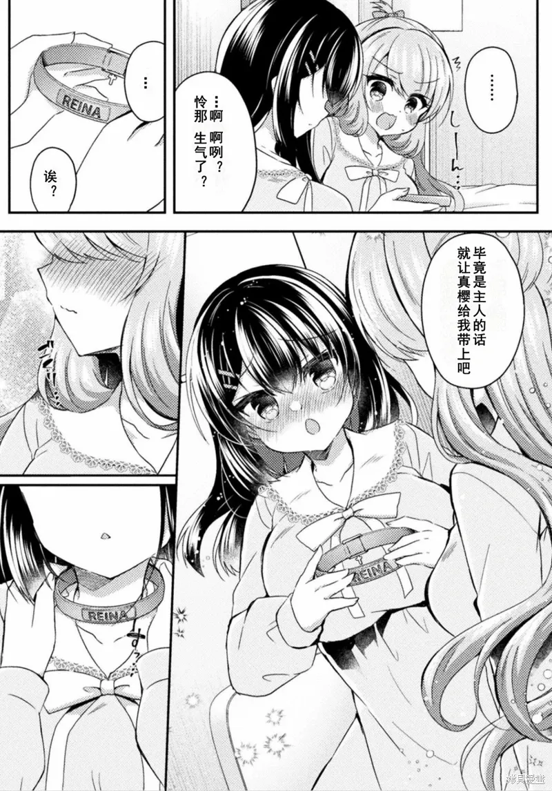 第18话 第24页