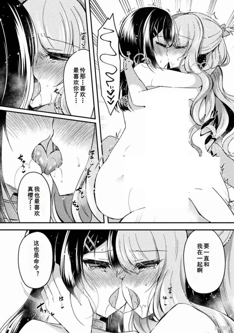 第18话 第27页
