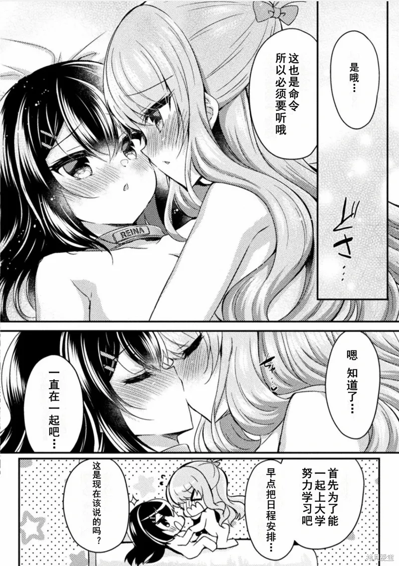第18话 第28页