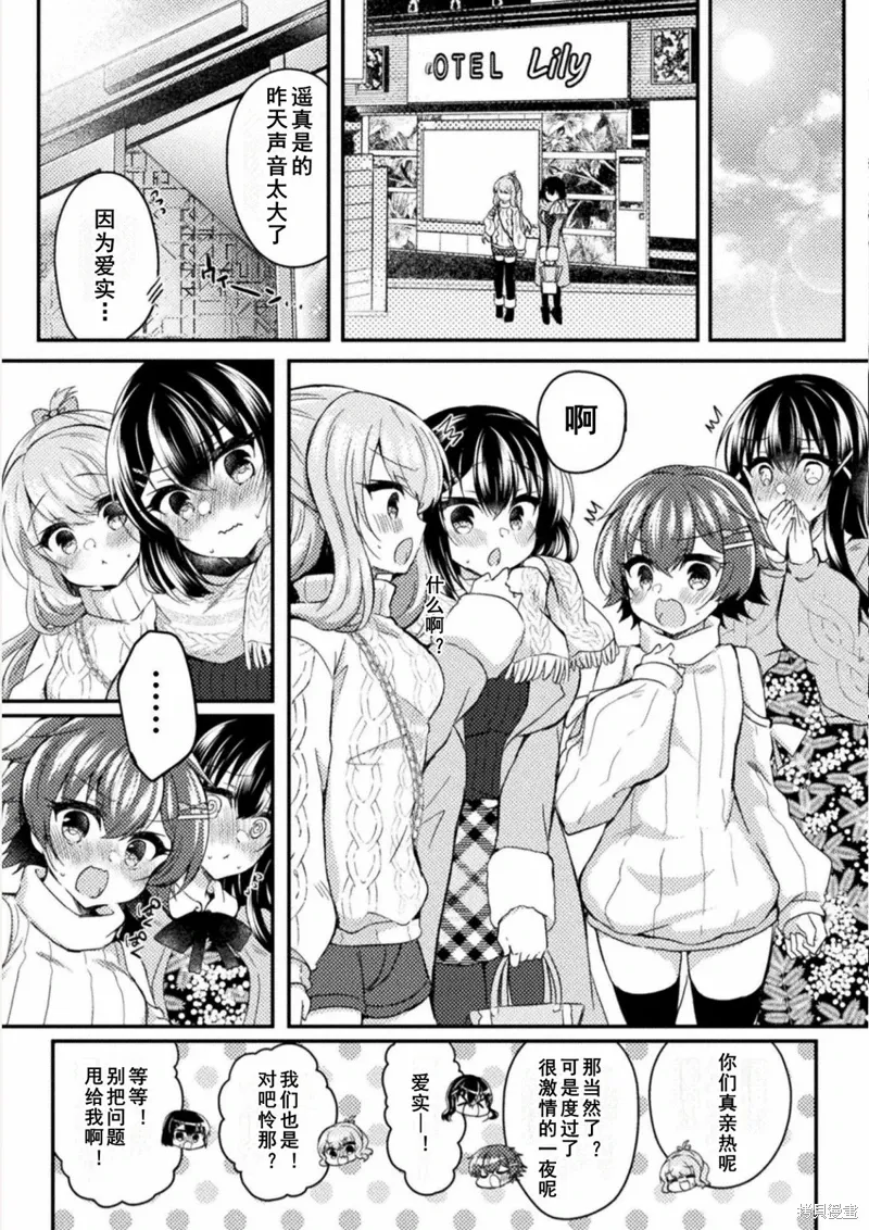 第18话 第29页
