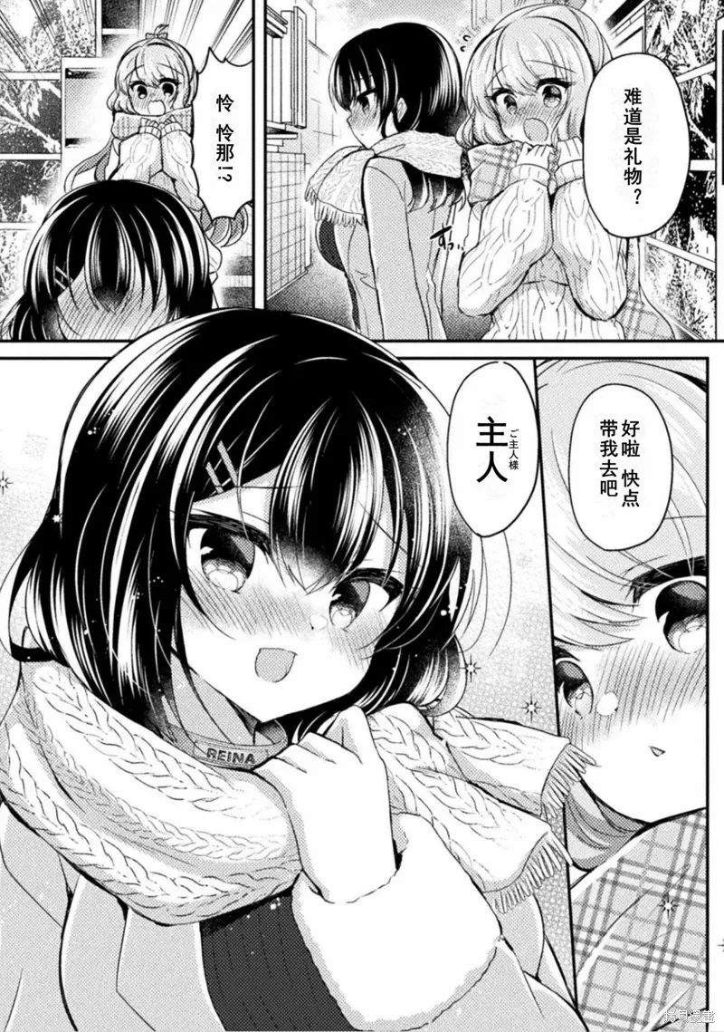 第18话 第32页