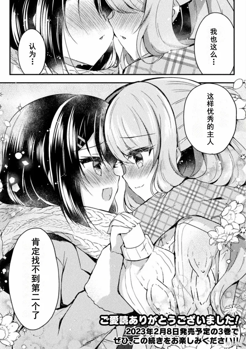 第18话 第34页