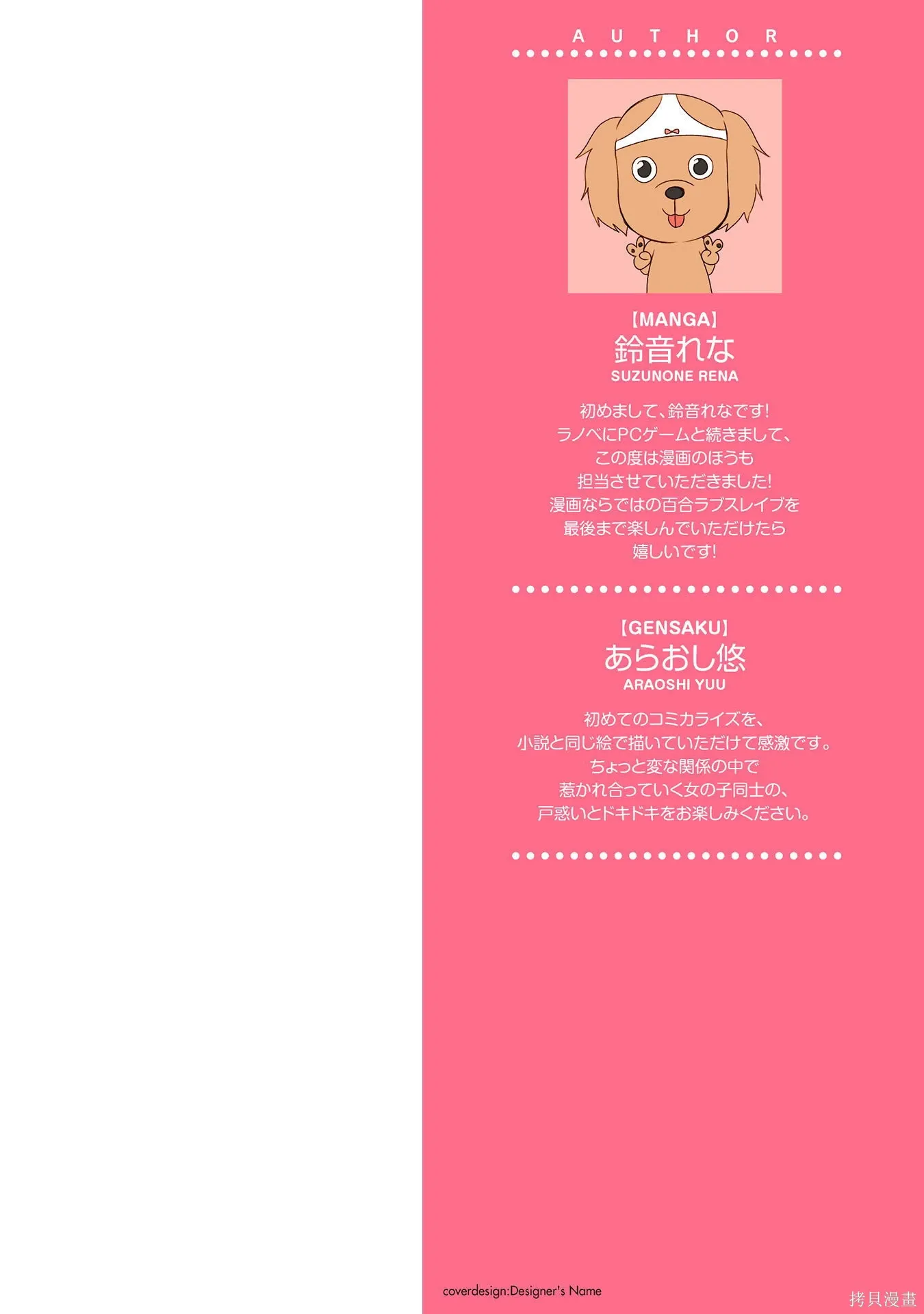 第1卷 第2页