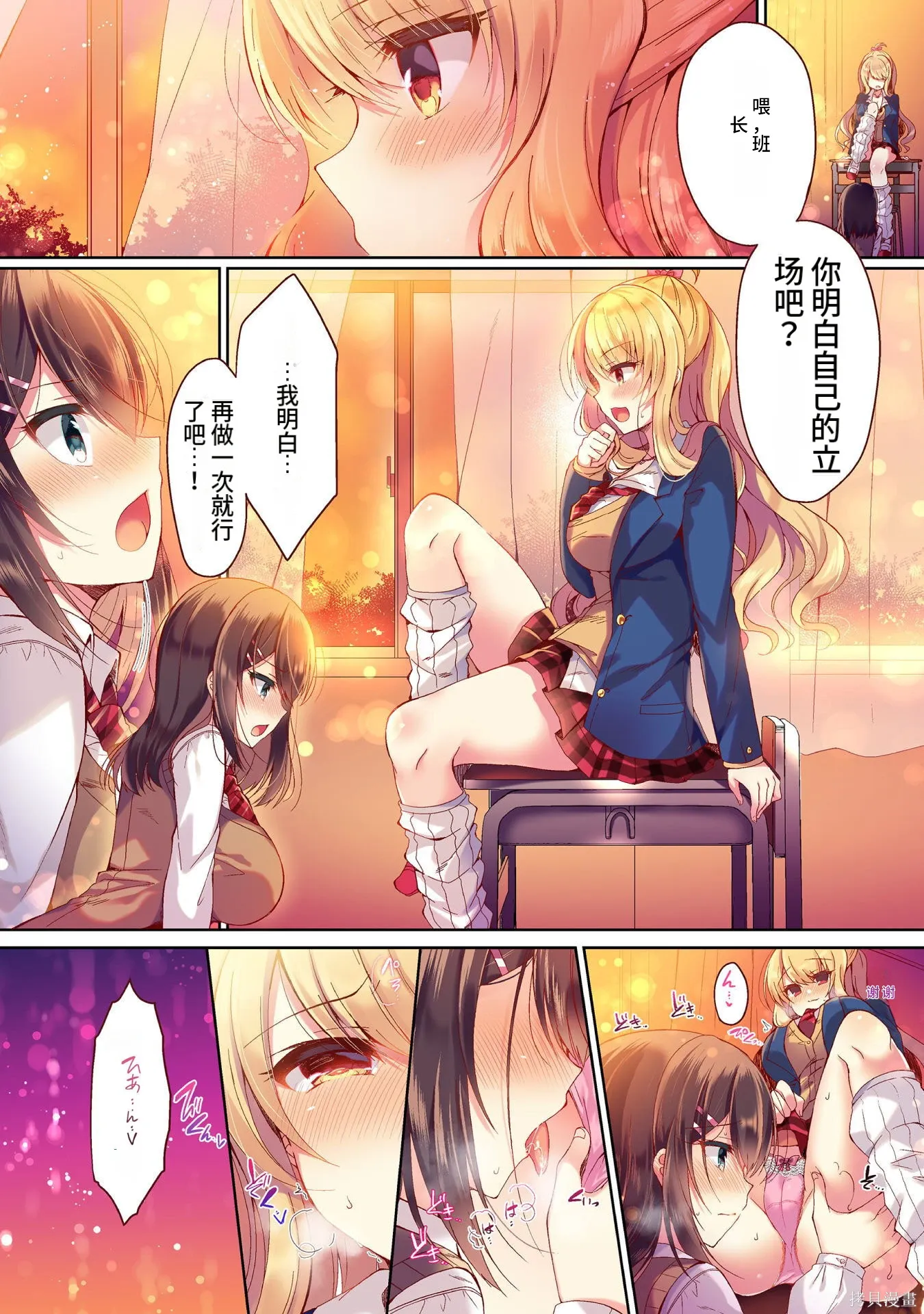第1卷 第3页