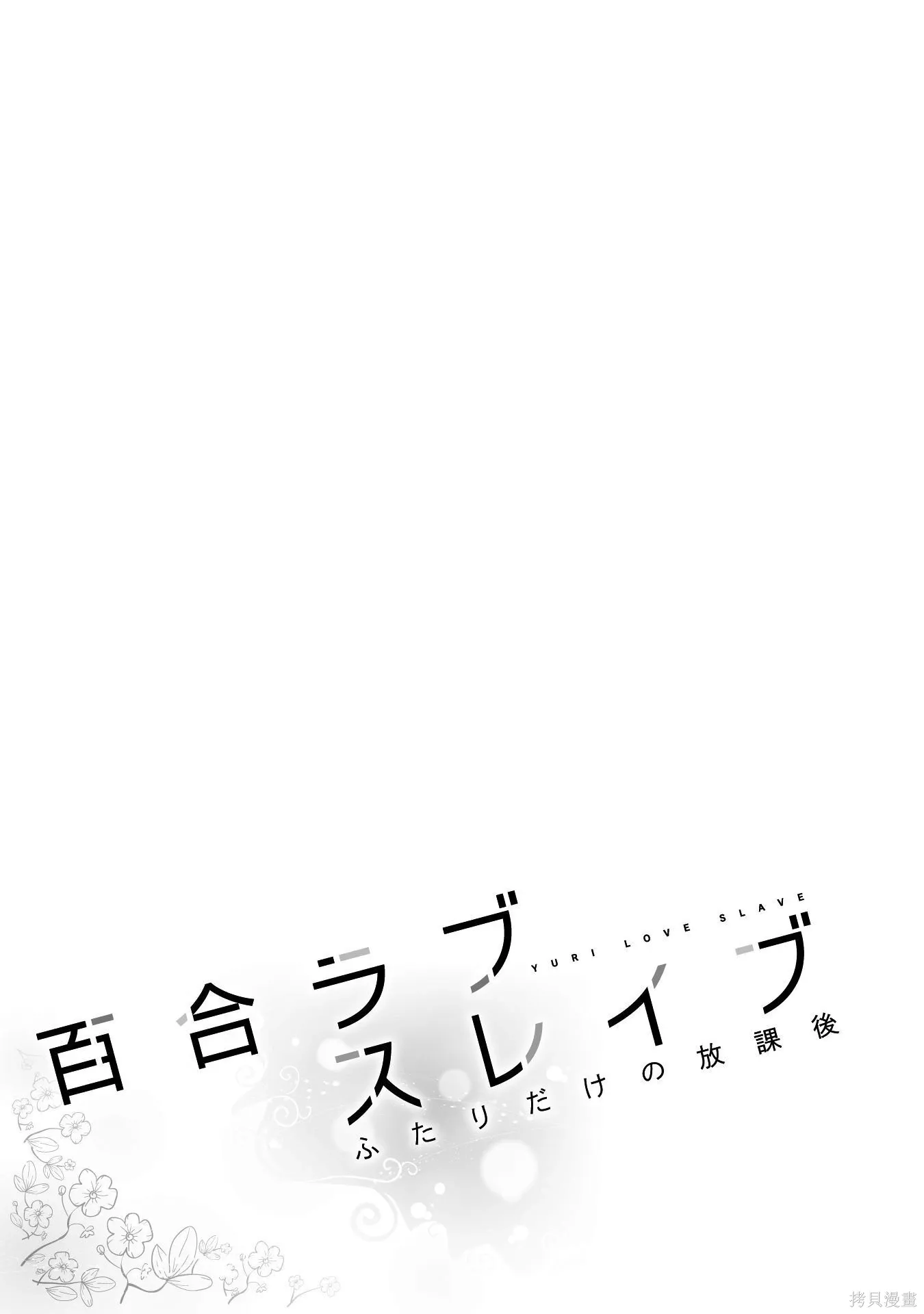 第1卷 第7页