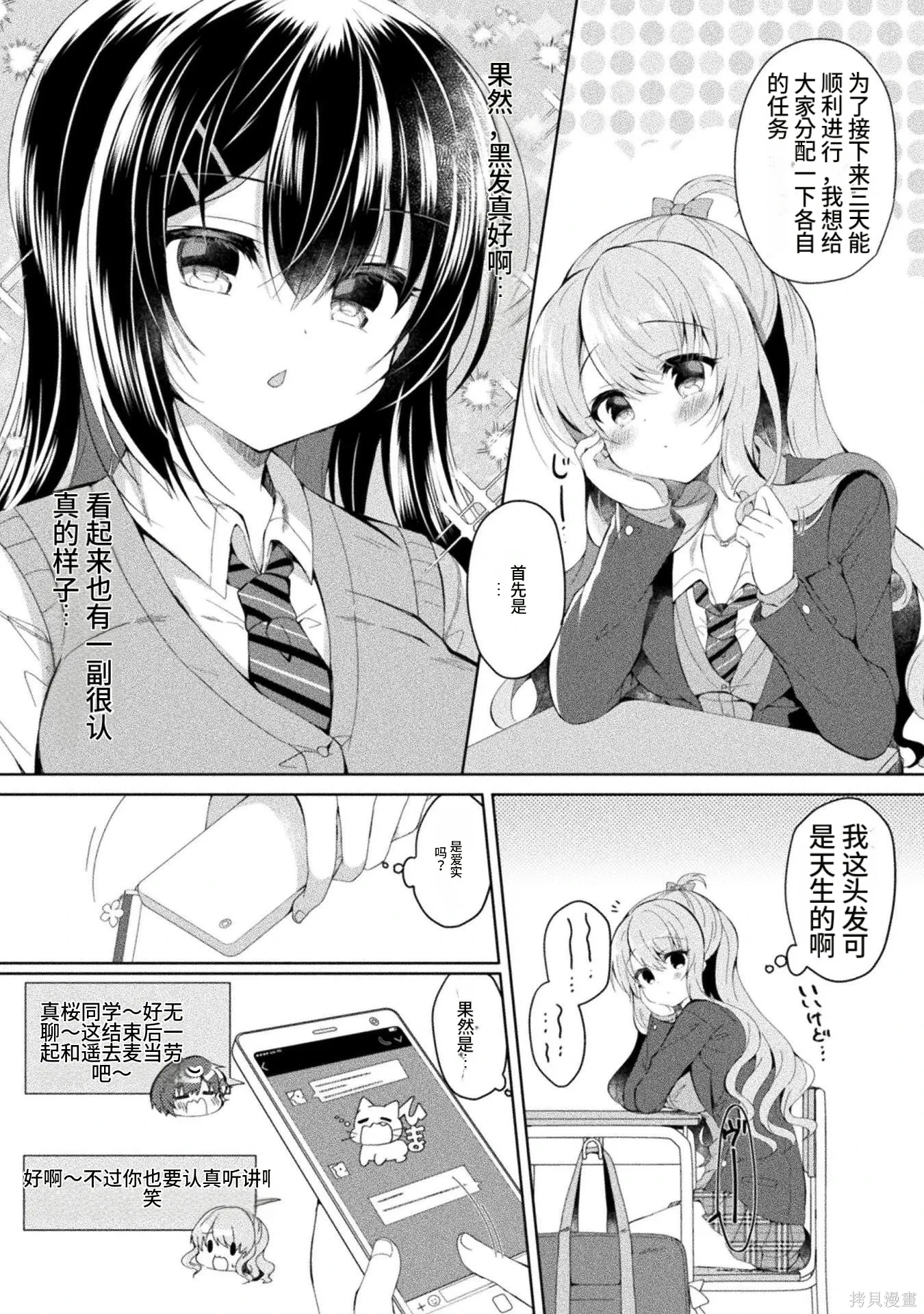 第1卷 第9页