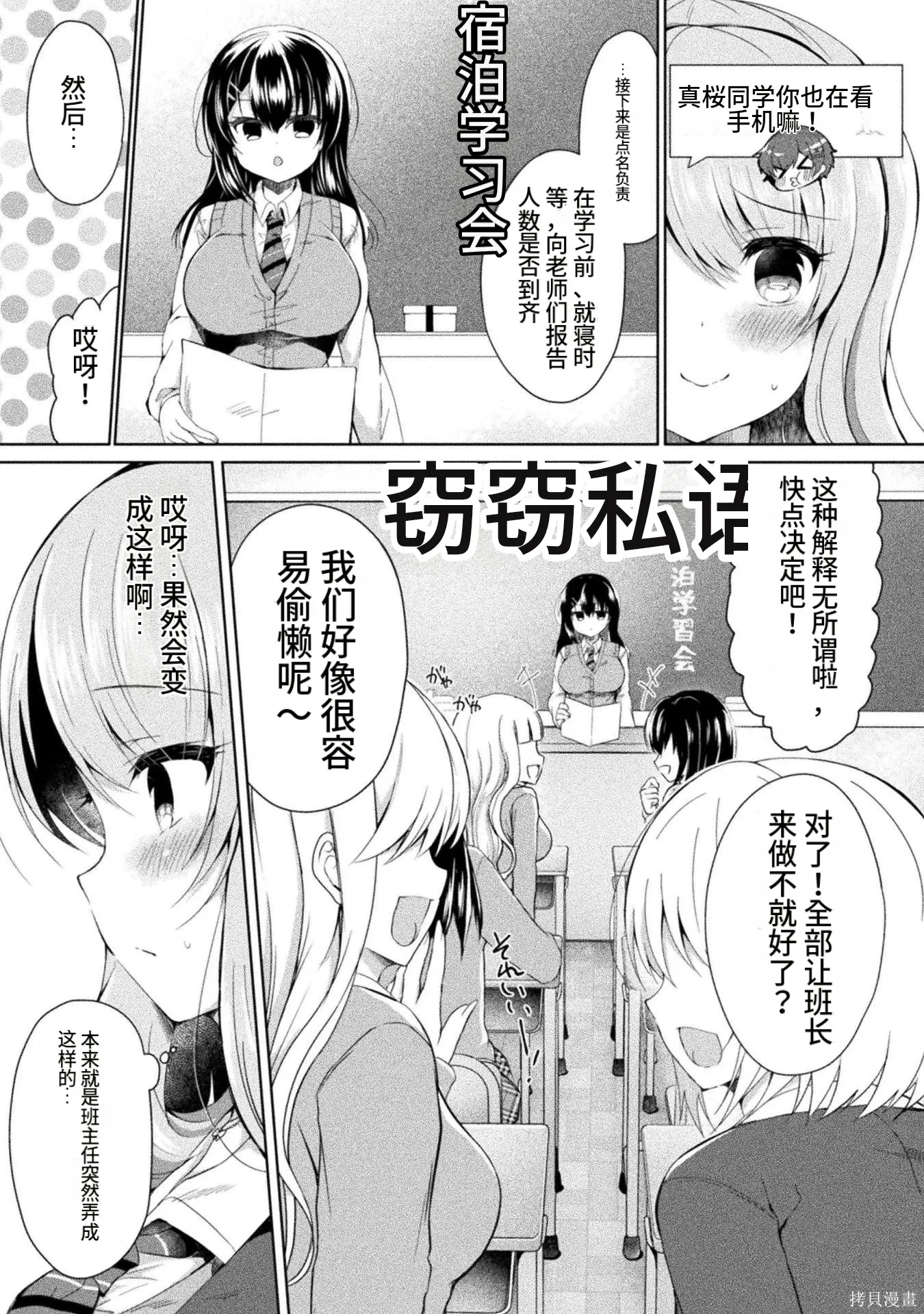 第1卷 第10页