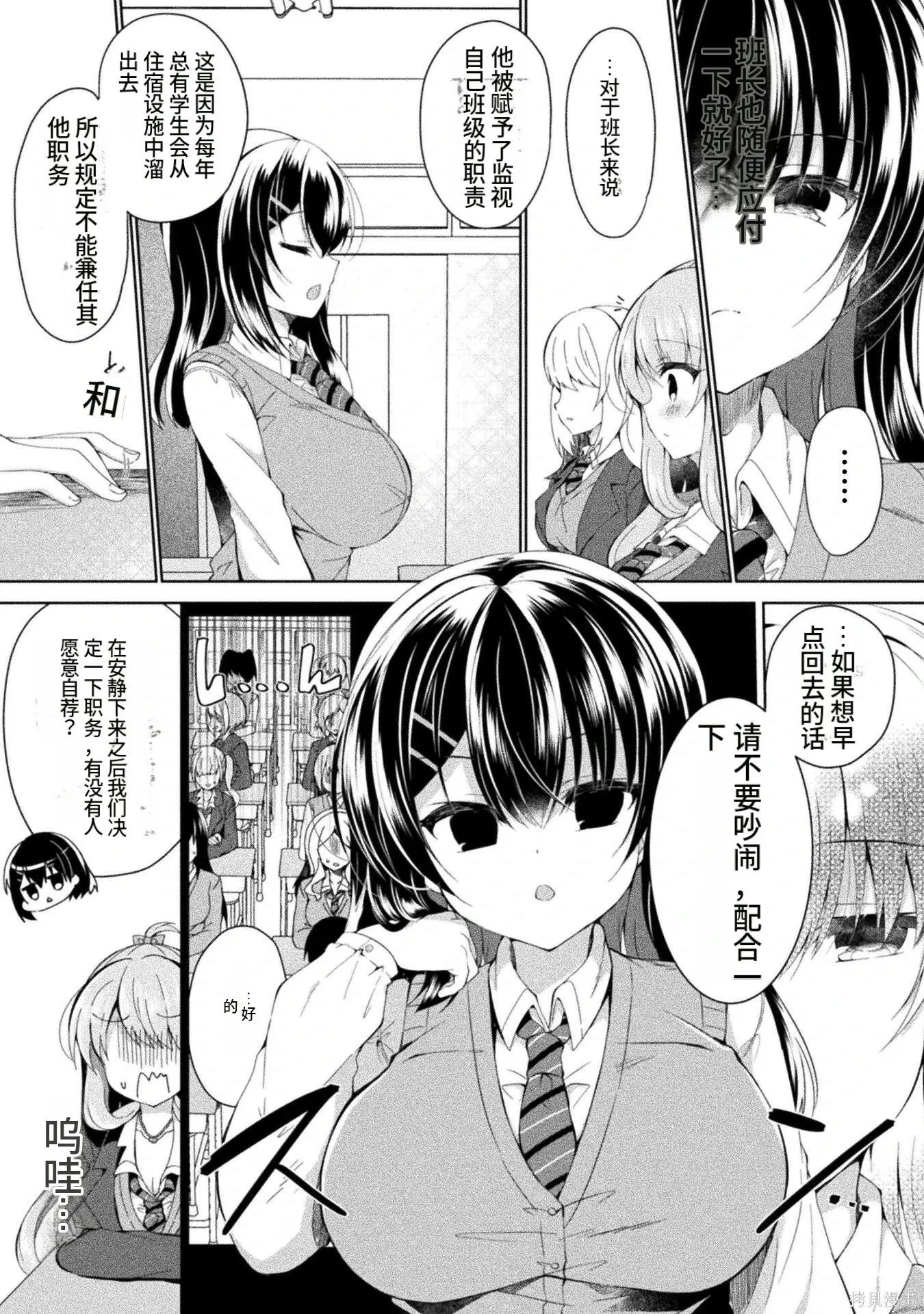第1卷 第11页