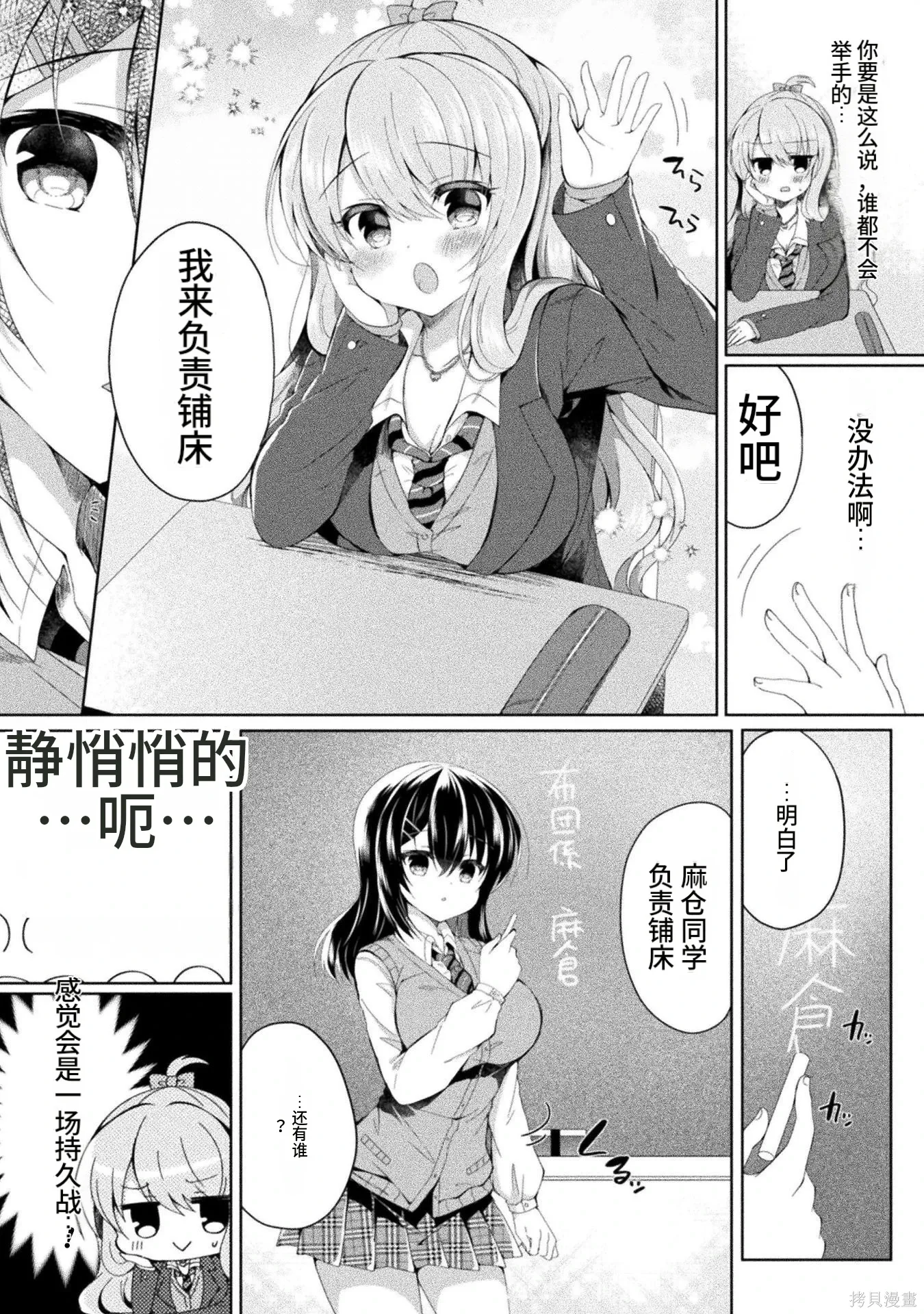 第1卷 第12页