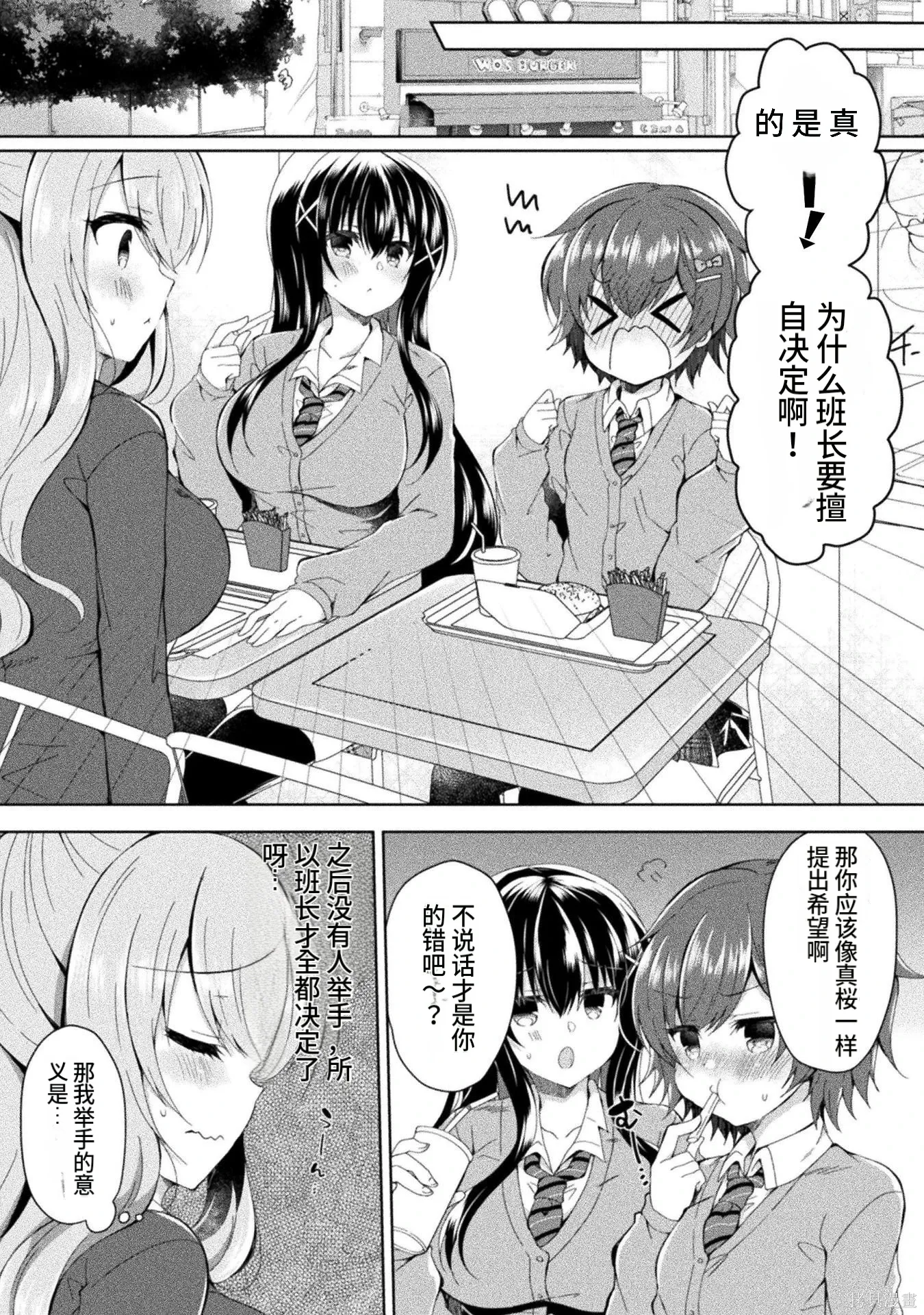 第1卷 第13页