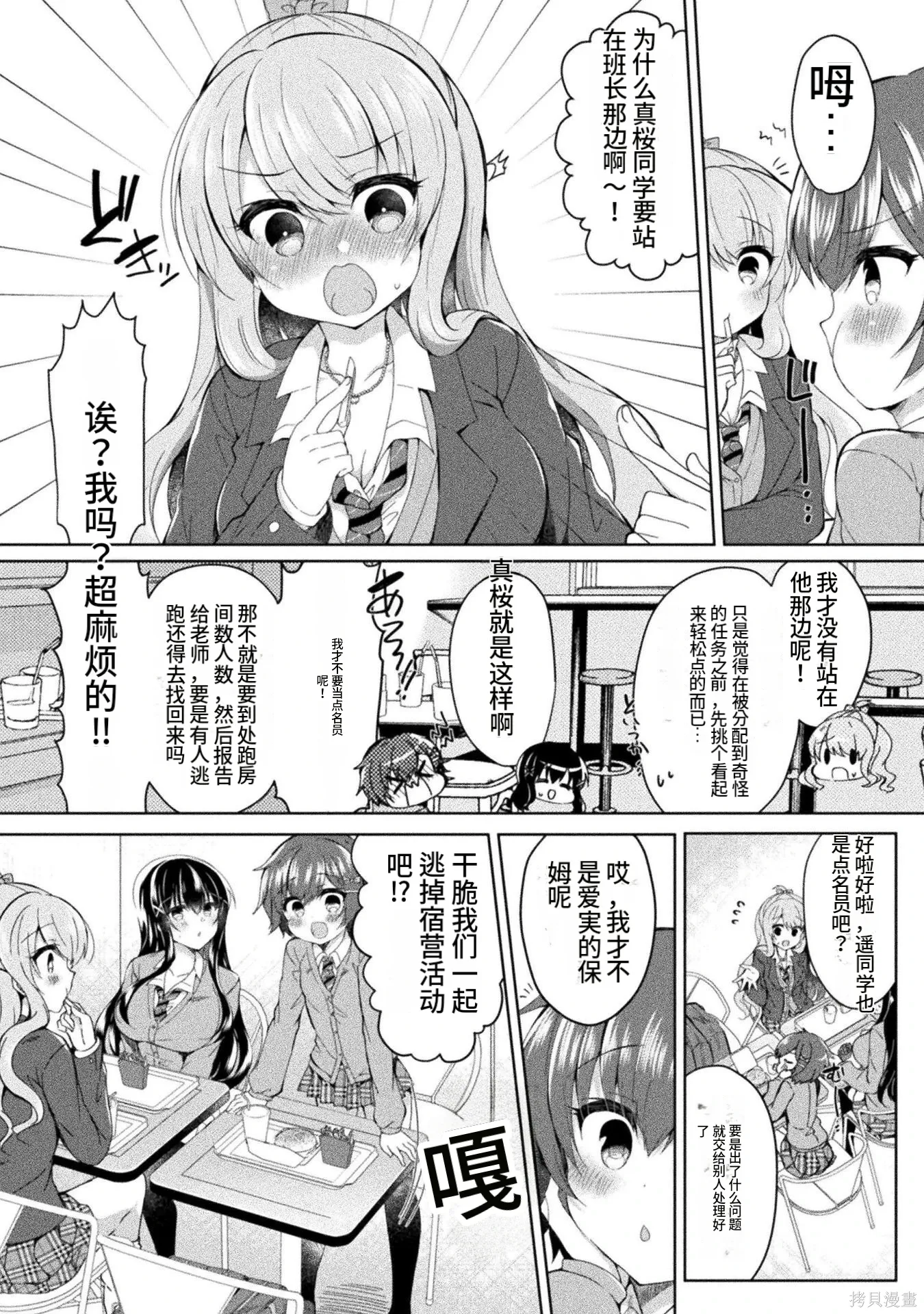 第1卷 第14页