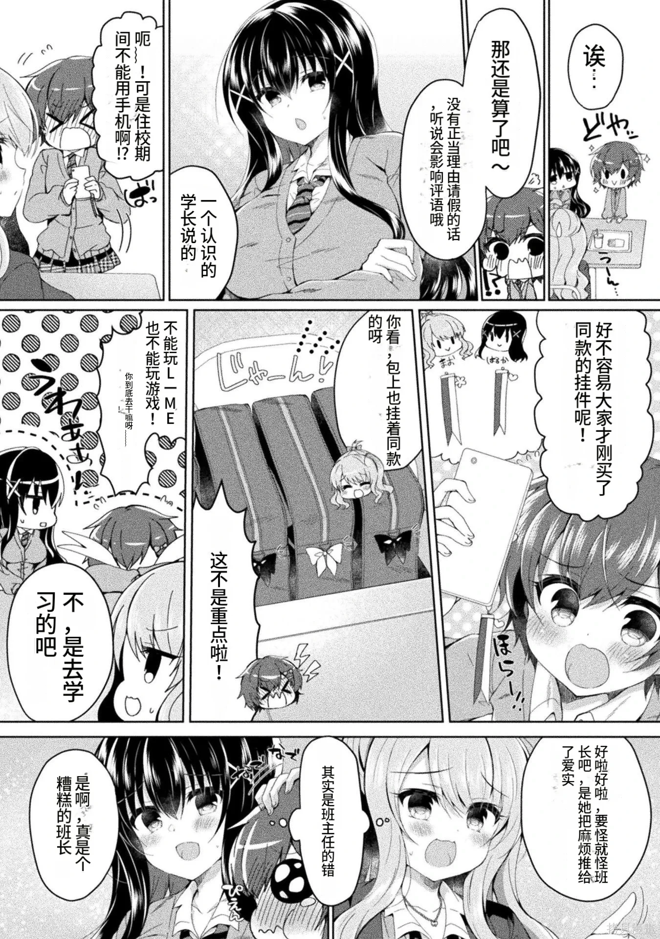 第1卷 第15页