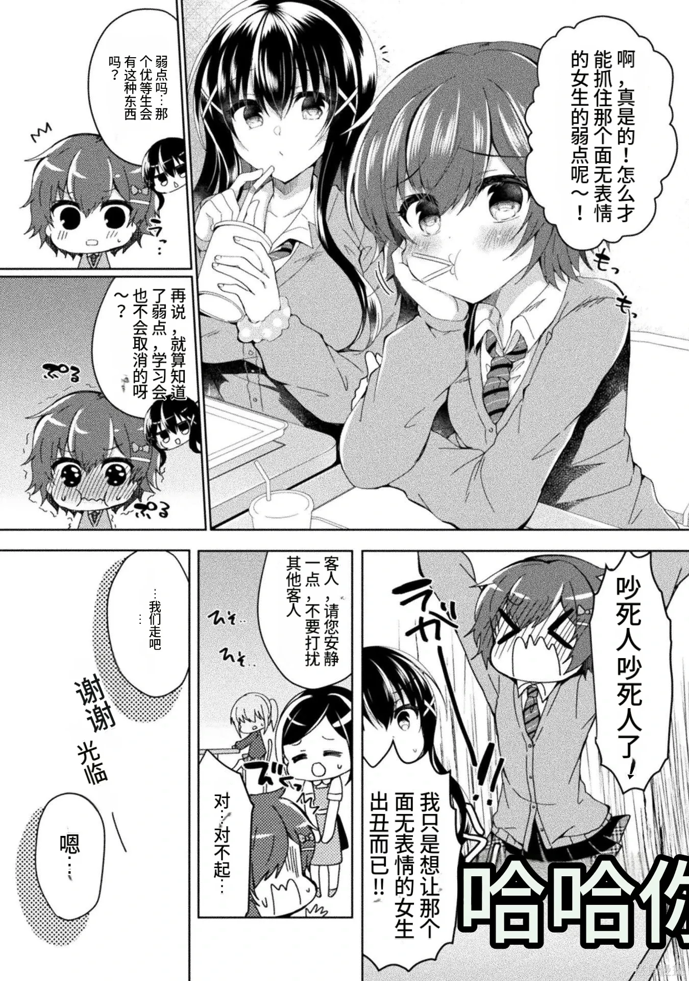 第1卷 第16页