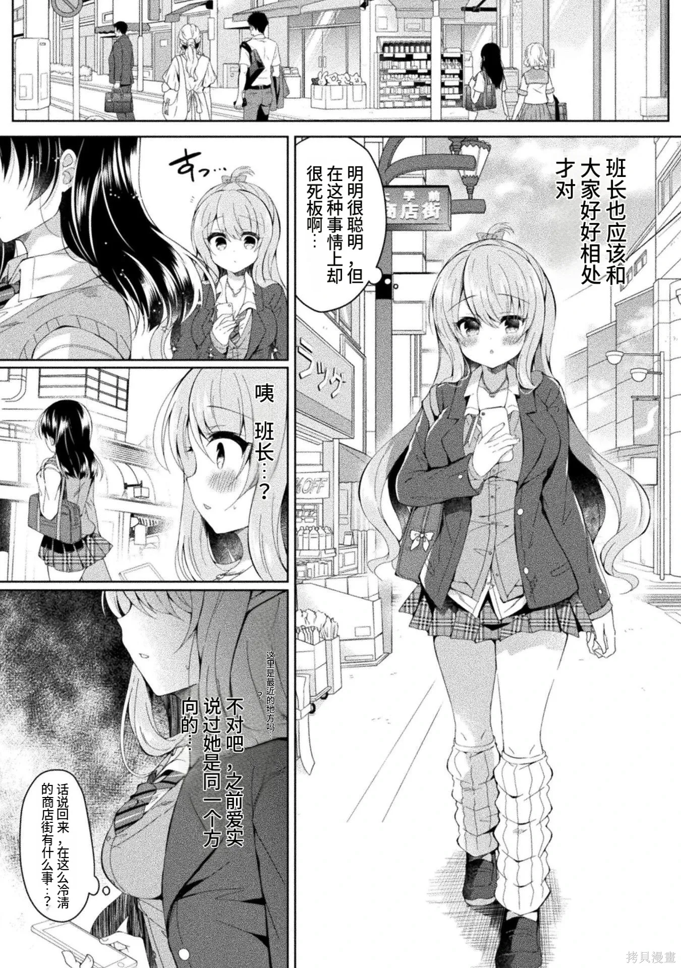第1卷 第17页