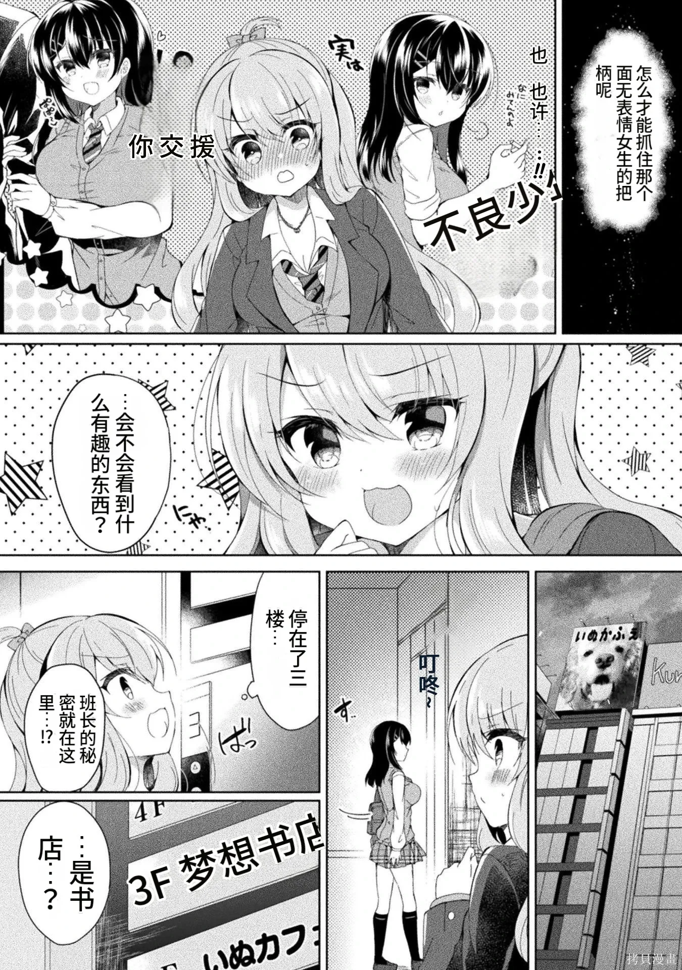 第1卷 第18页