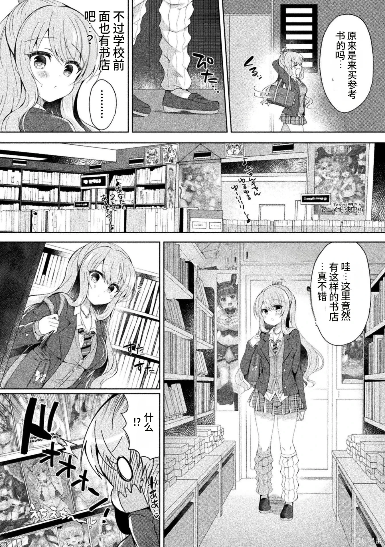 第1卷 第19页