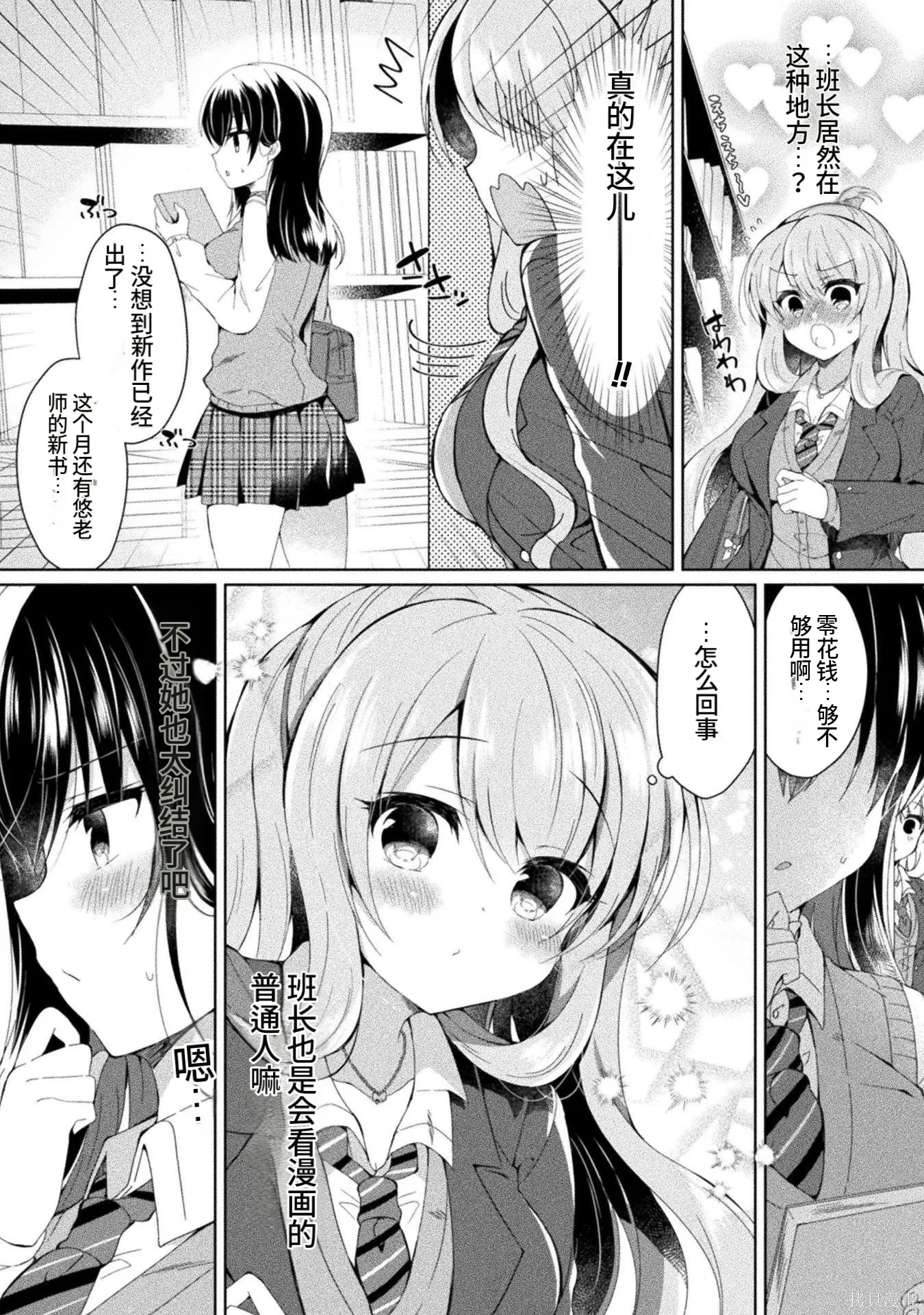 第1卷 第20页