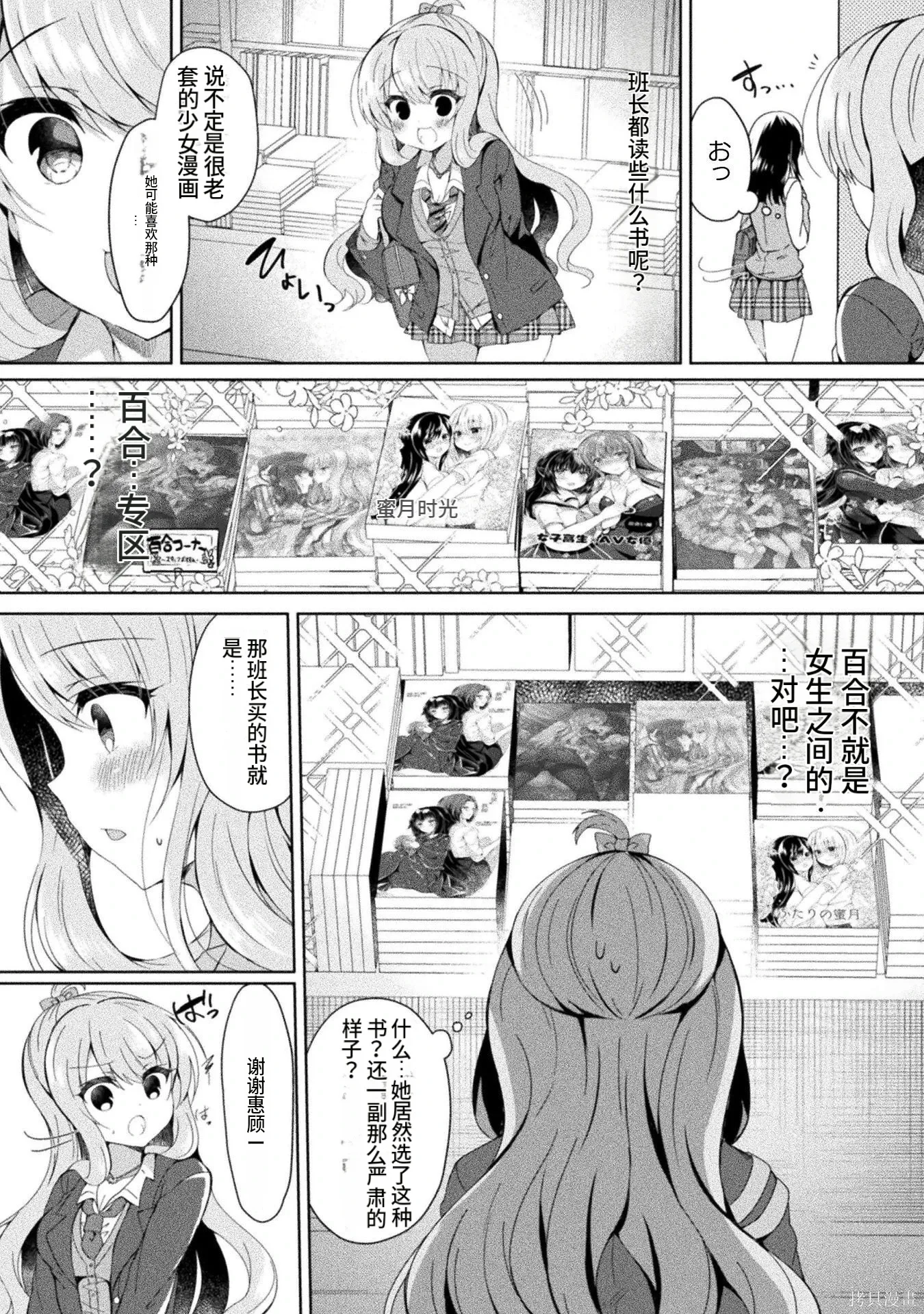 第1卷 第21页