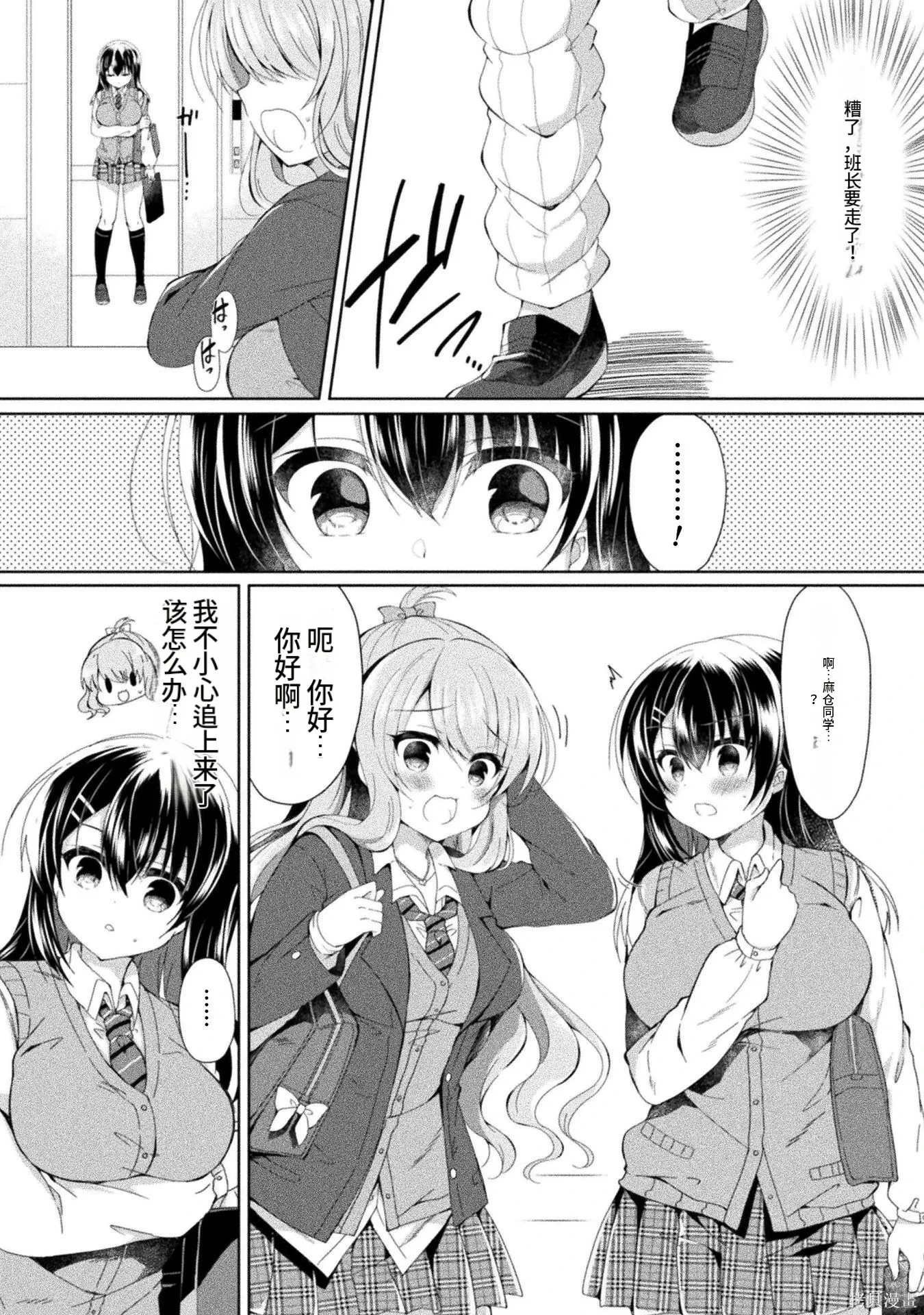 第1卷 第22页