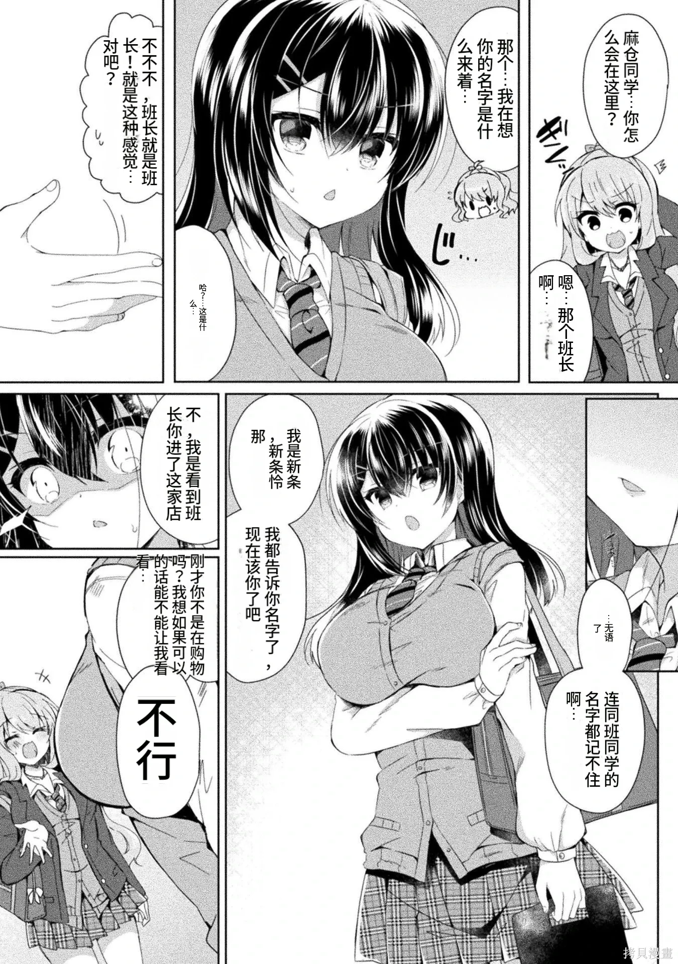 第1卷 第23页