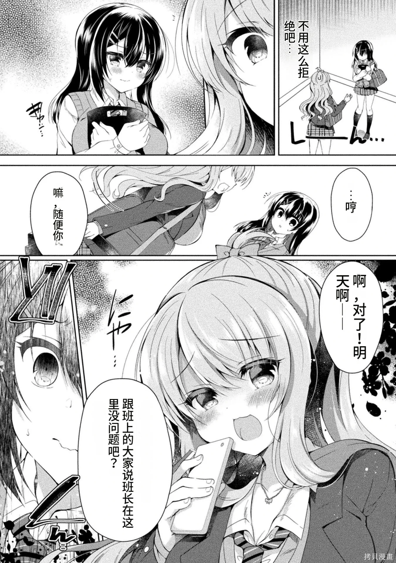 第1卷 第24页
