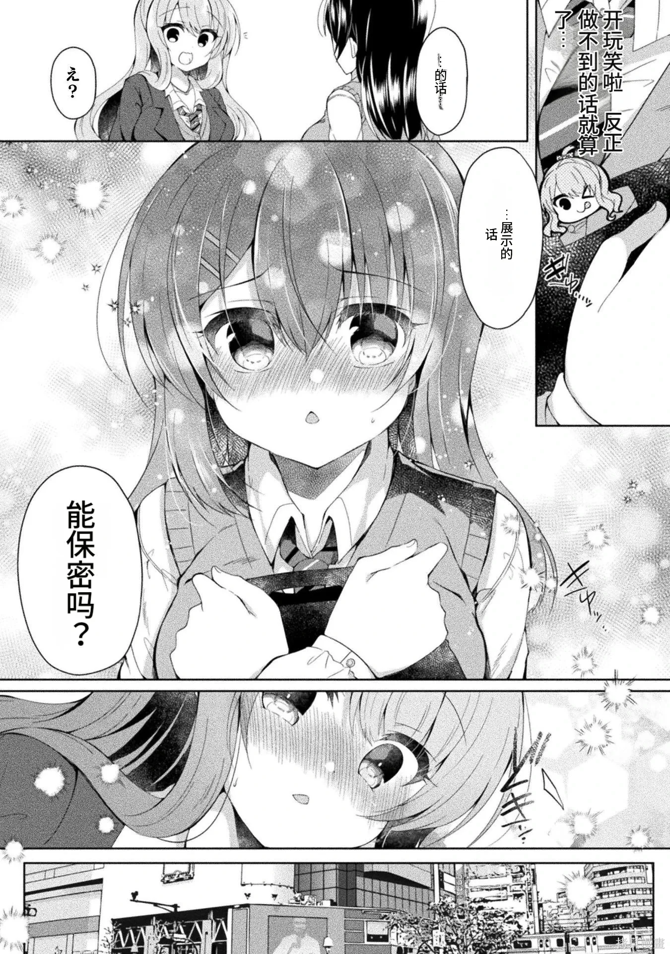 第1卷 第25页