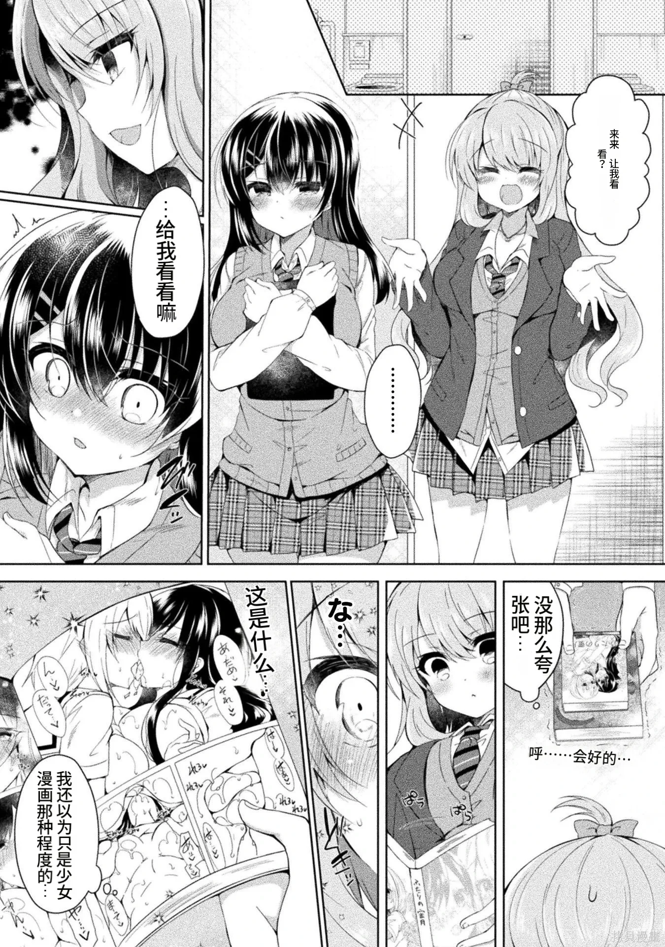 第1卷 第26页