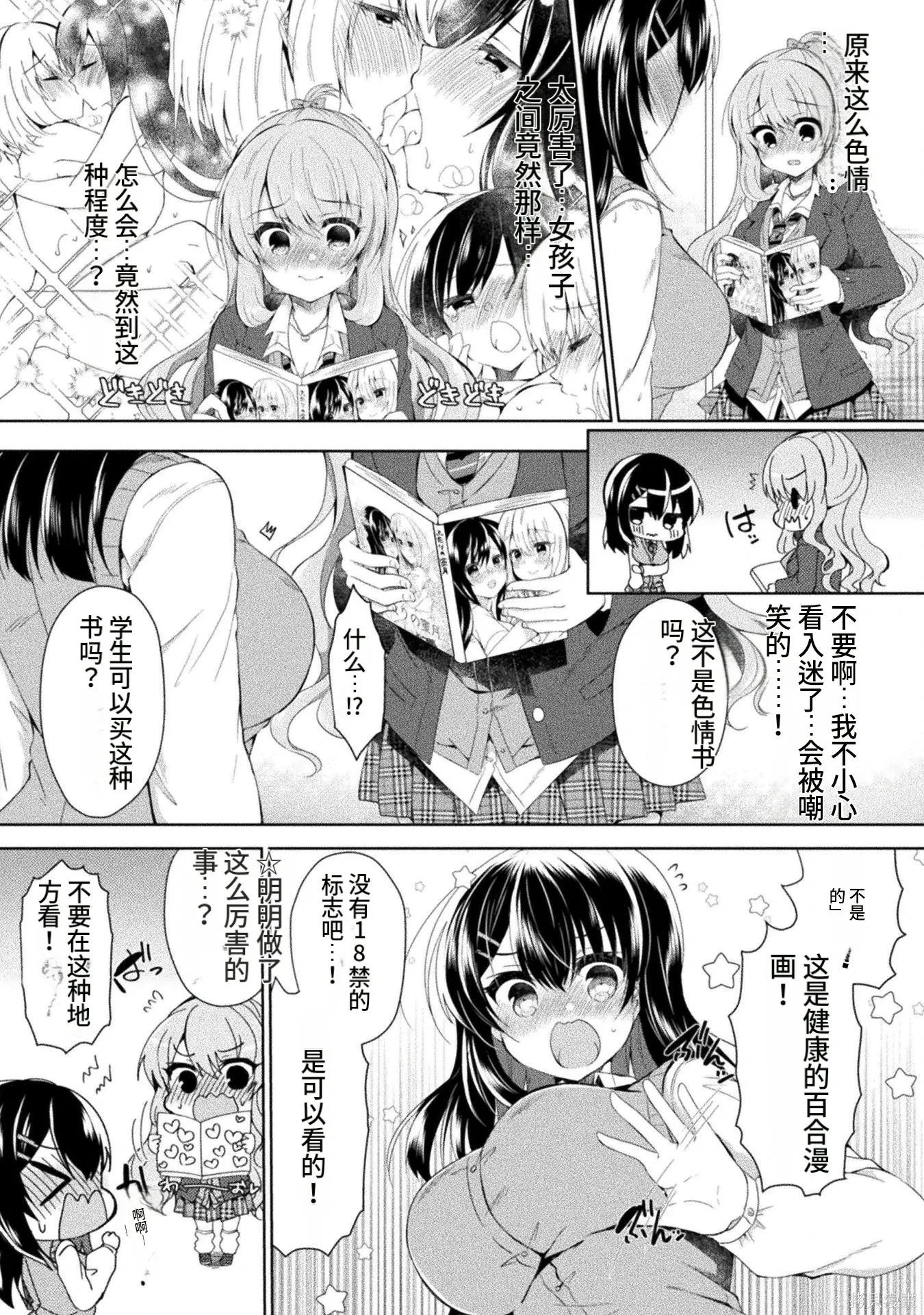 第1卷 第27页
