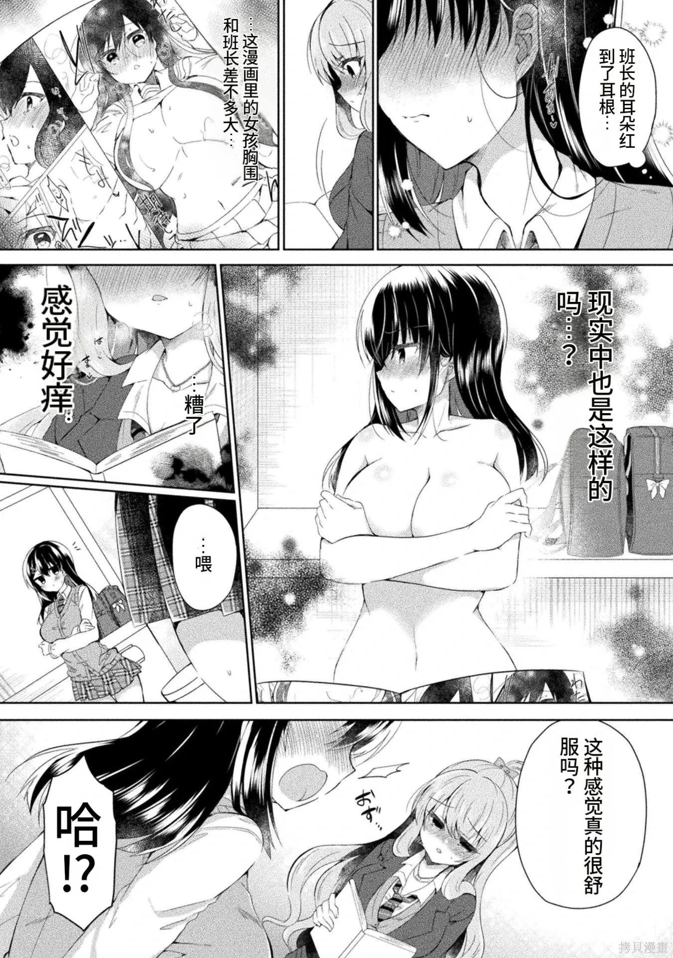 第1卷 第28页