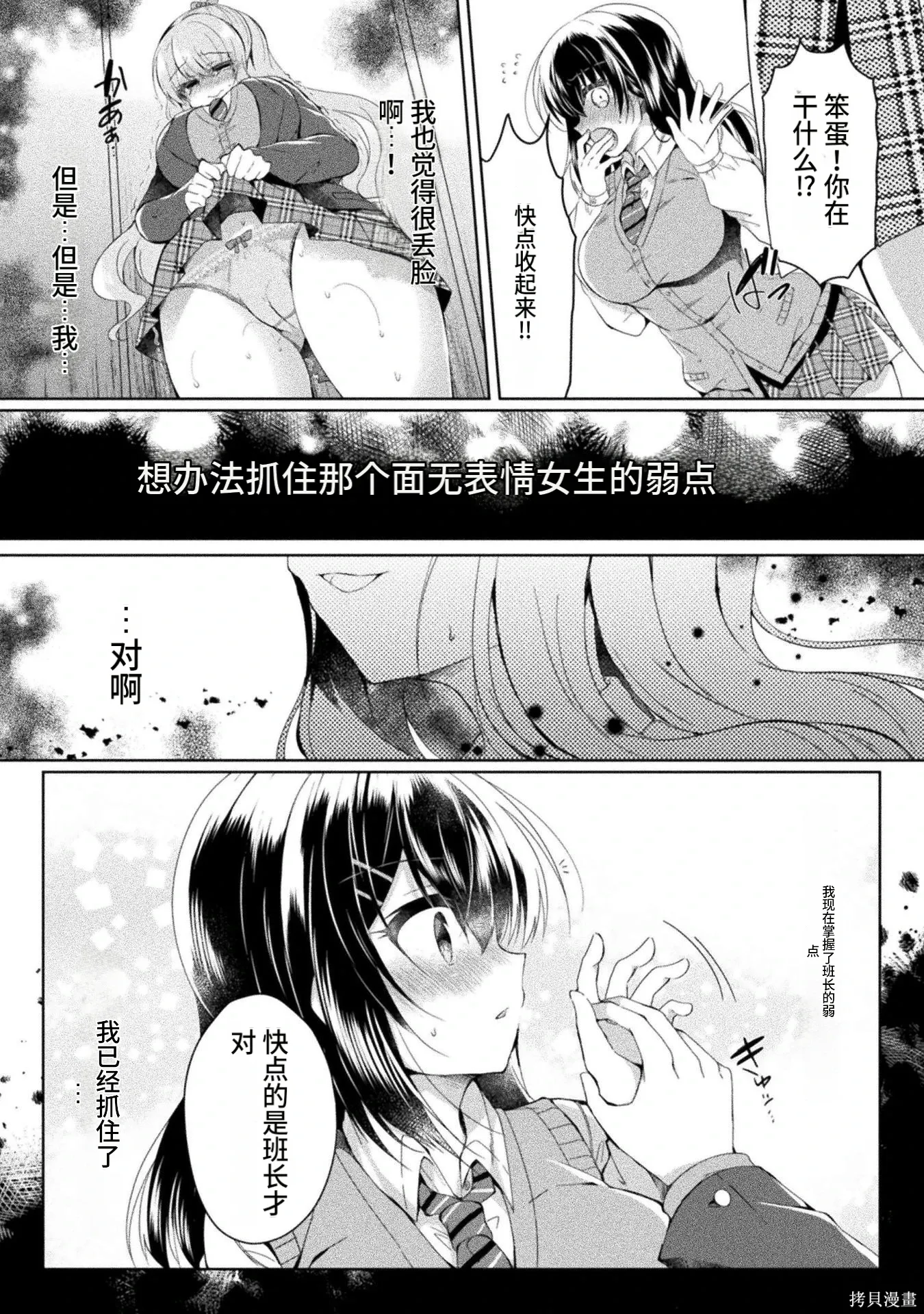 第1卷 第31页
