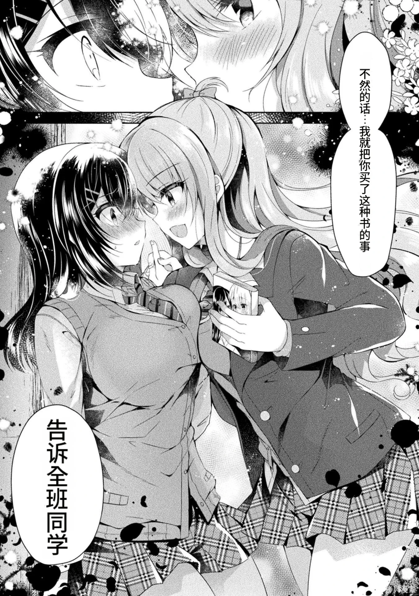 第1卷 第32页