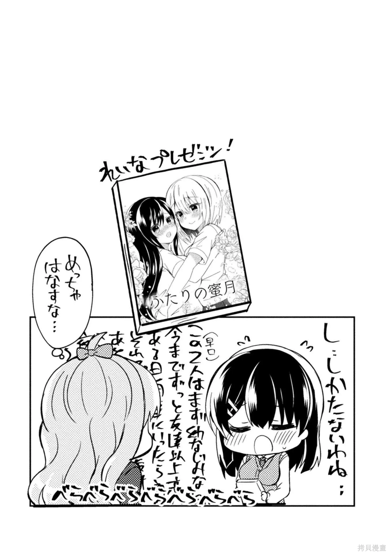 第1卷 第33页