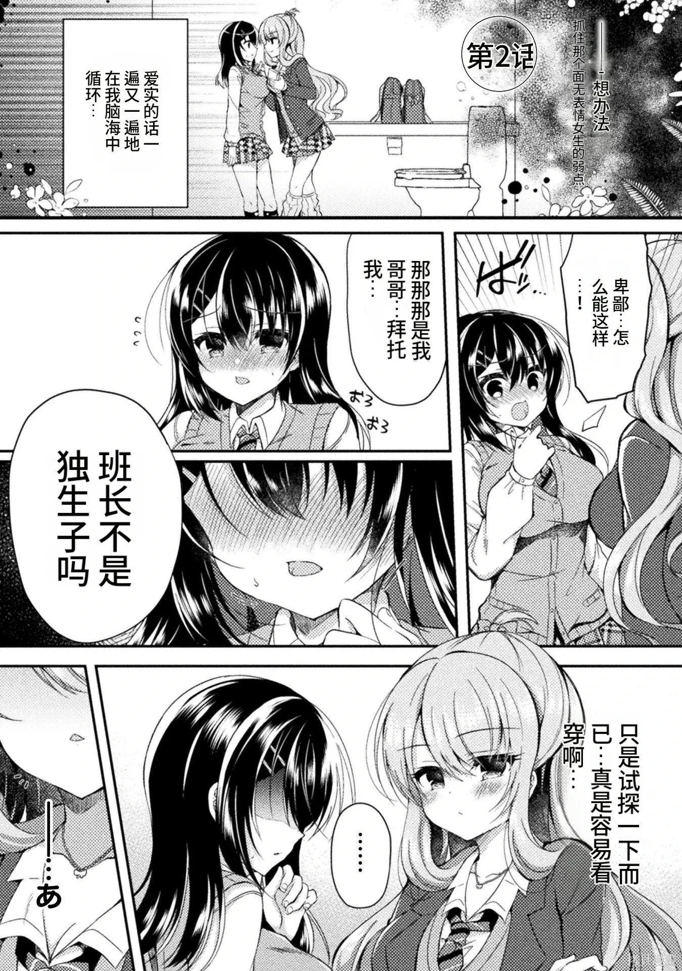 第1卷 第35页