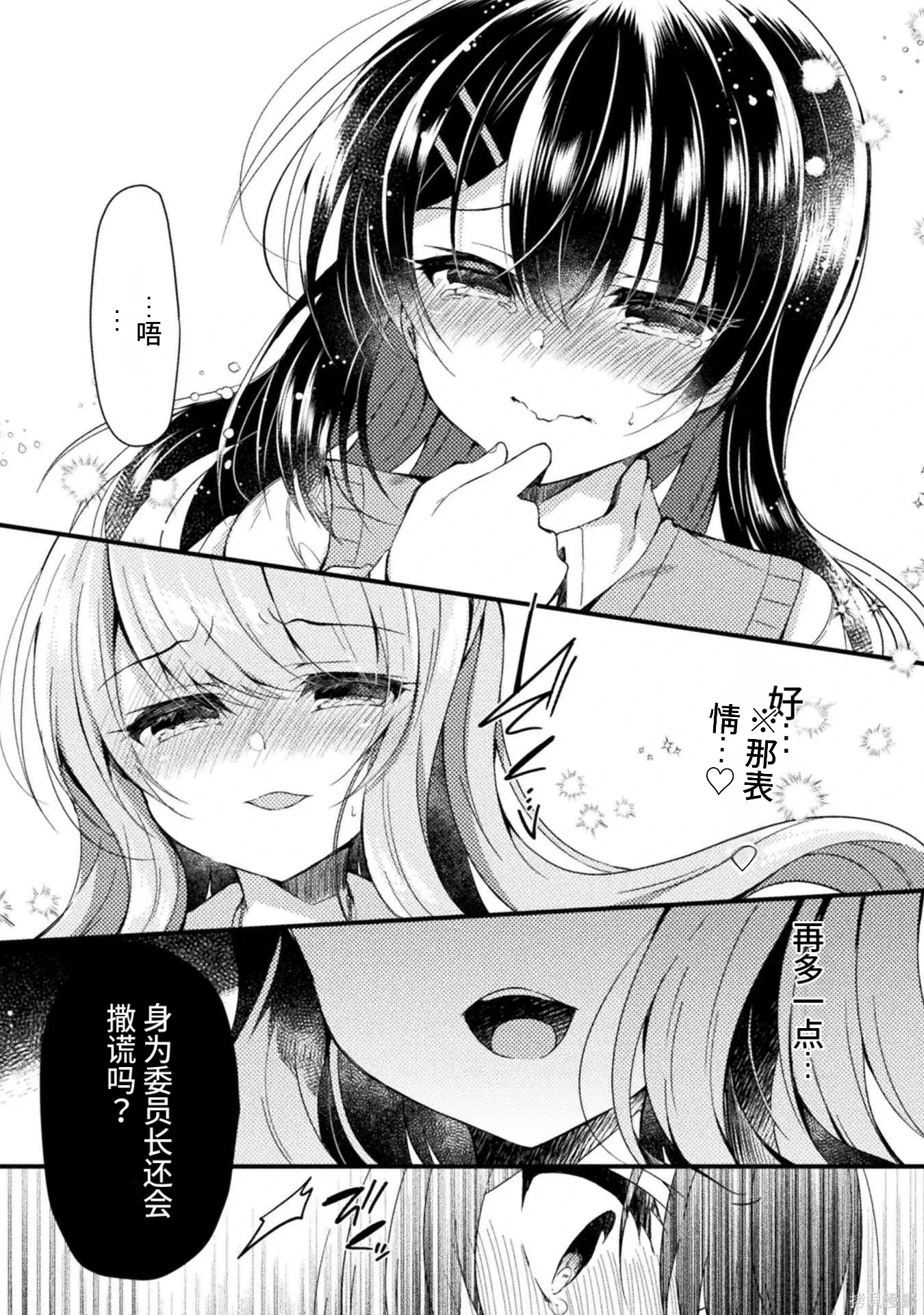 第1卷 第36页