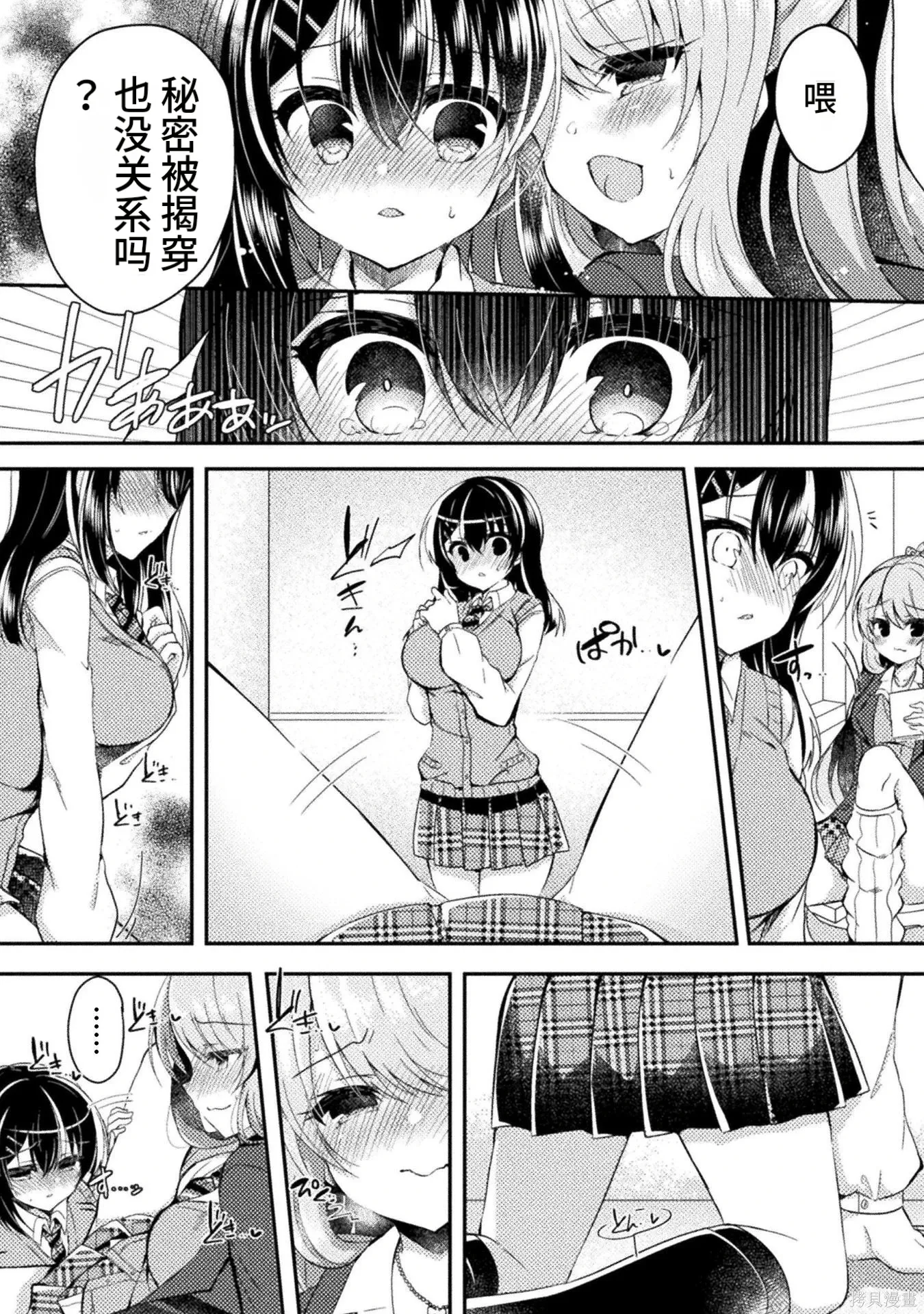 第1卷 第38页