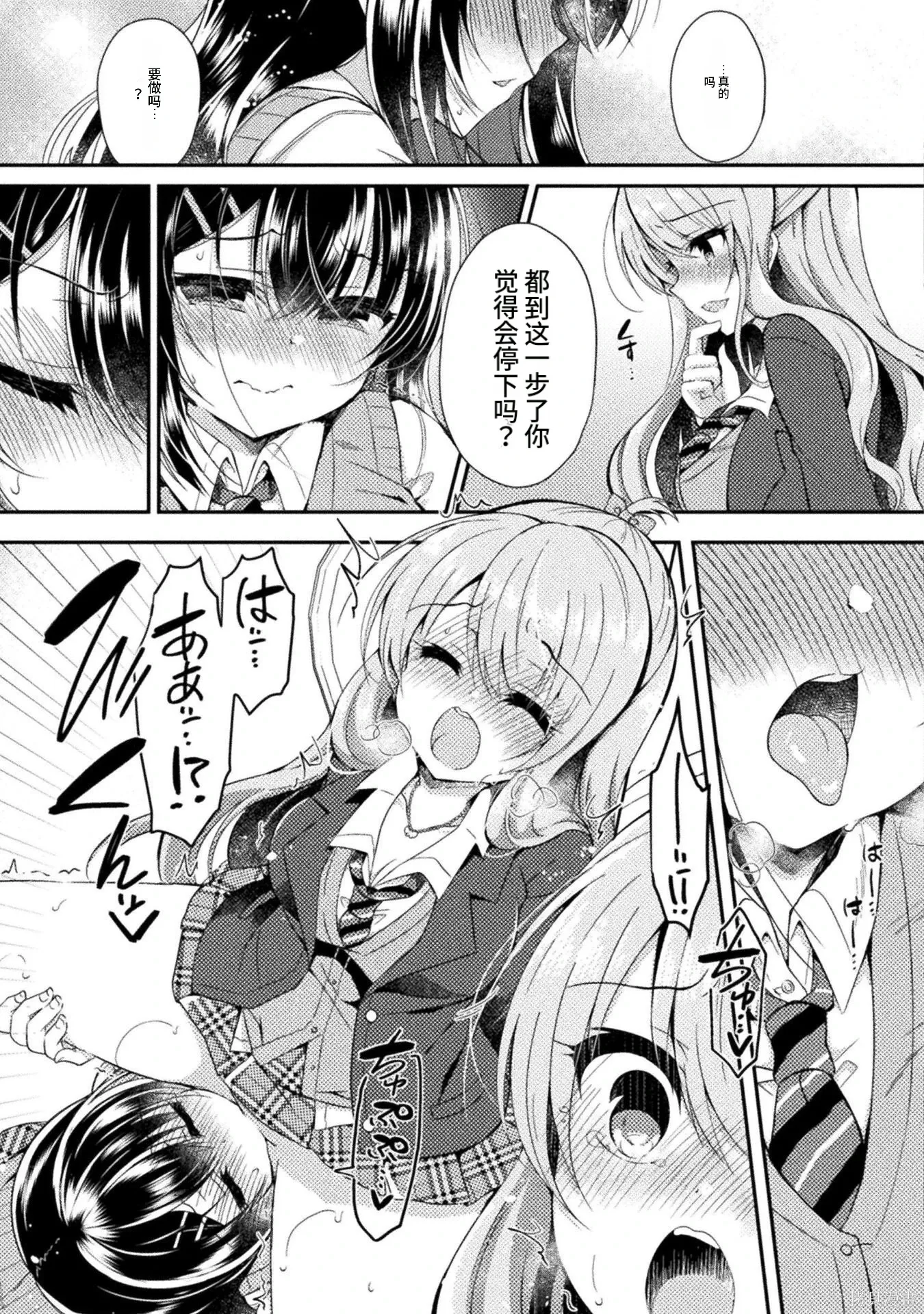 第1卷 第39页