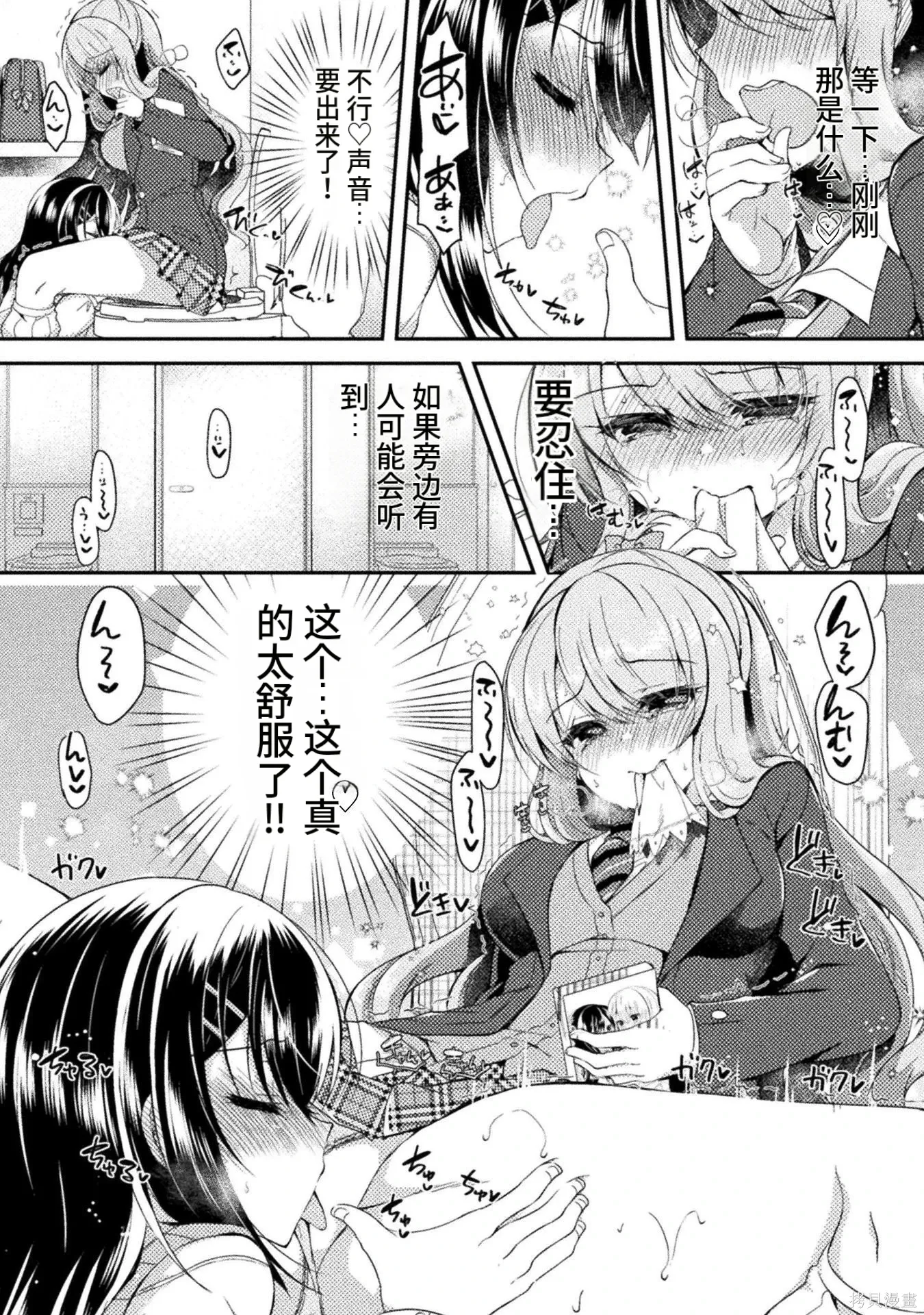 第1卷 第40页