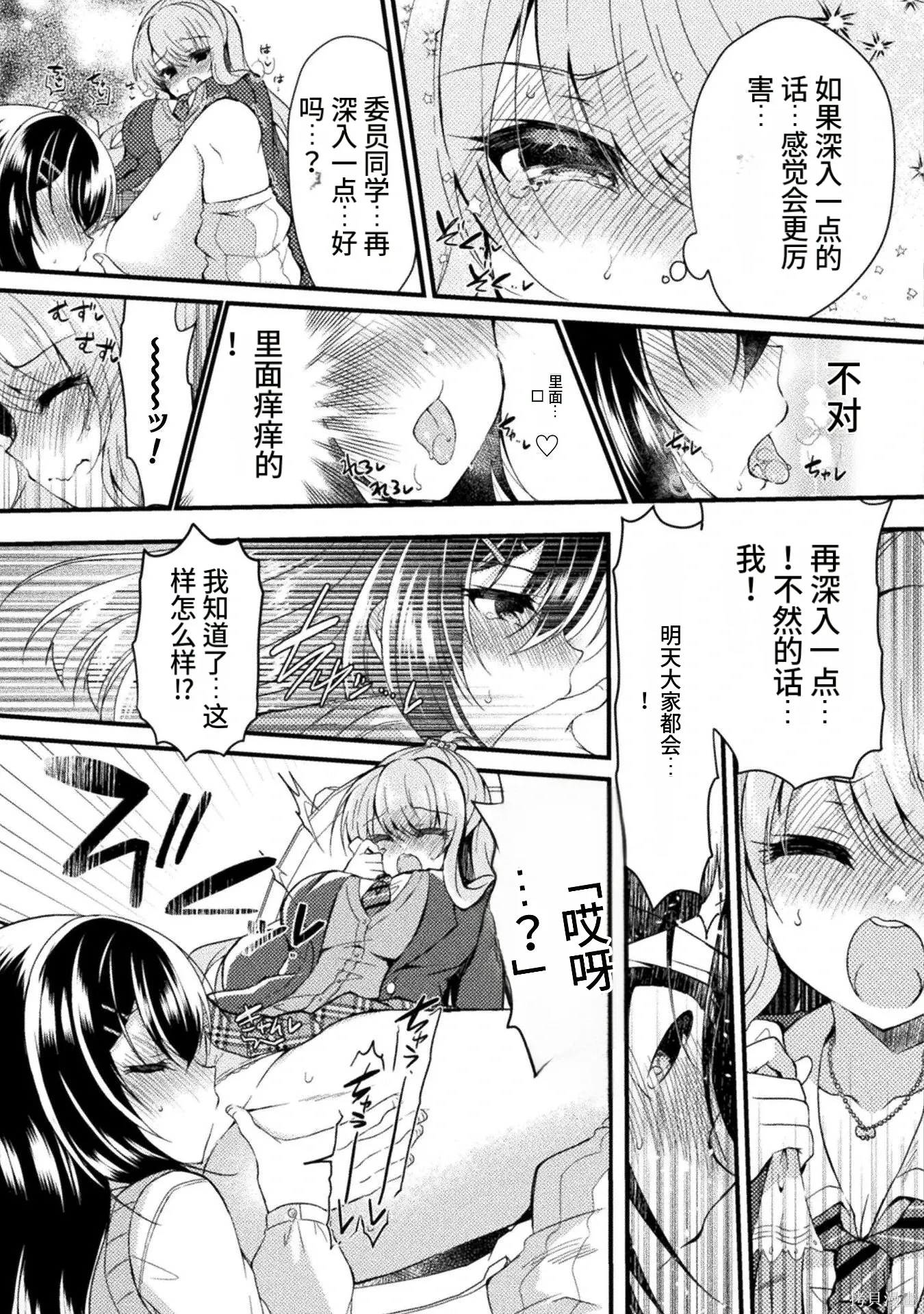 第1卷 第41页