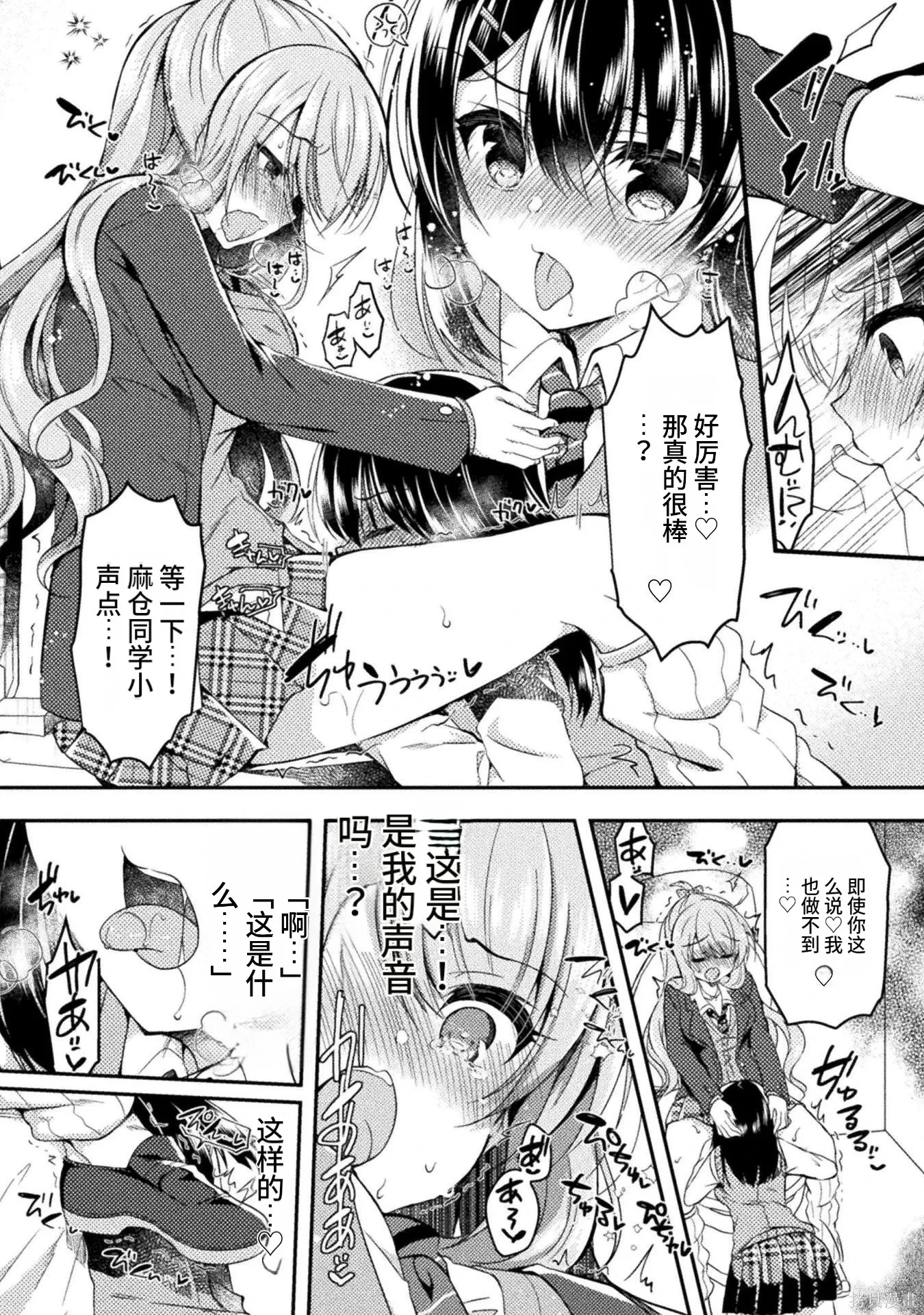 第1卷 第42页