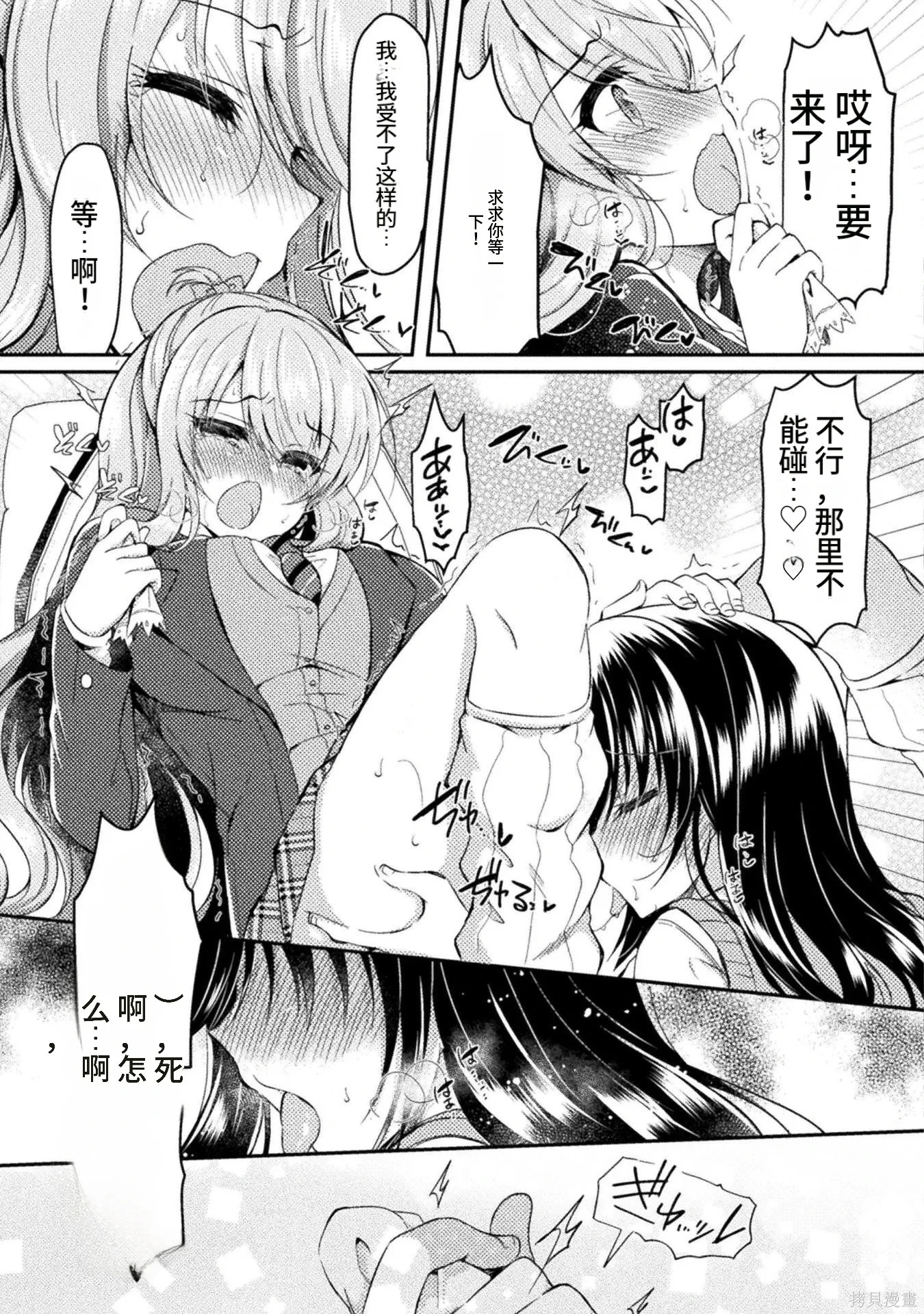 第1卷 第43页