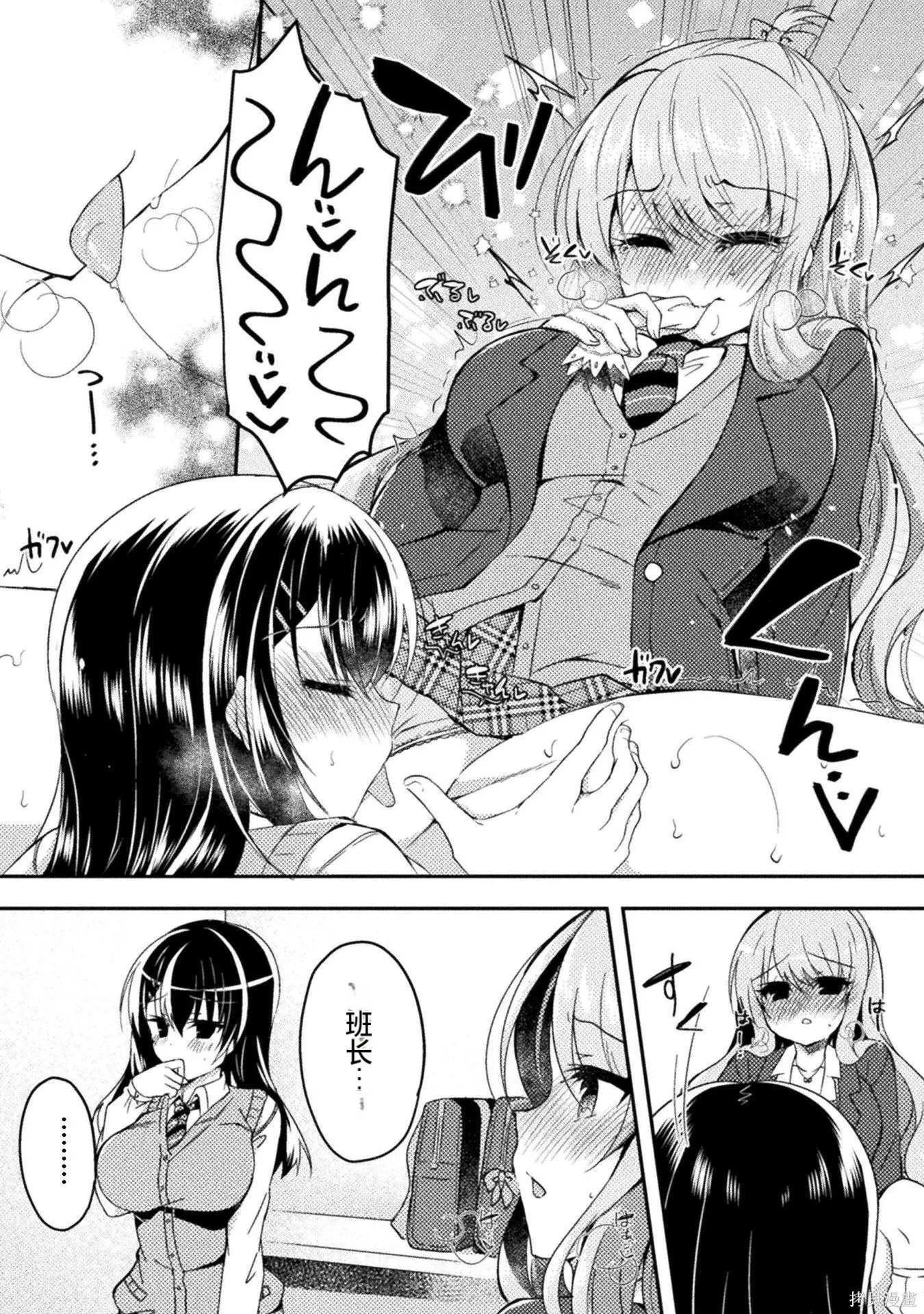 第1卷 第44页