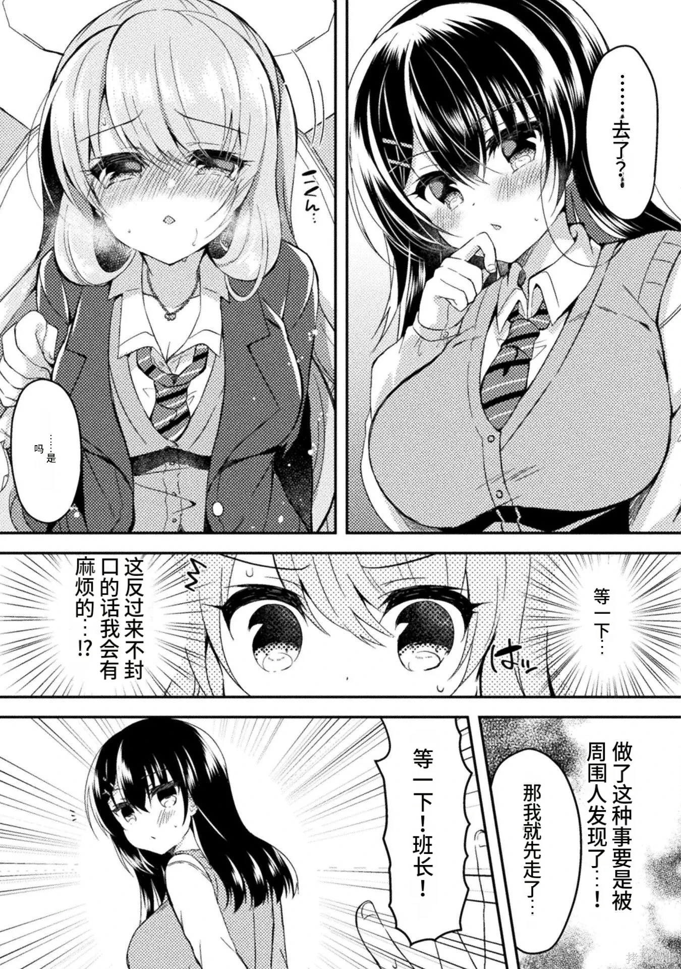 第1卷 第45页